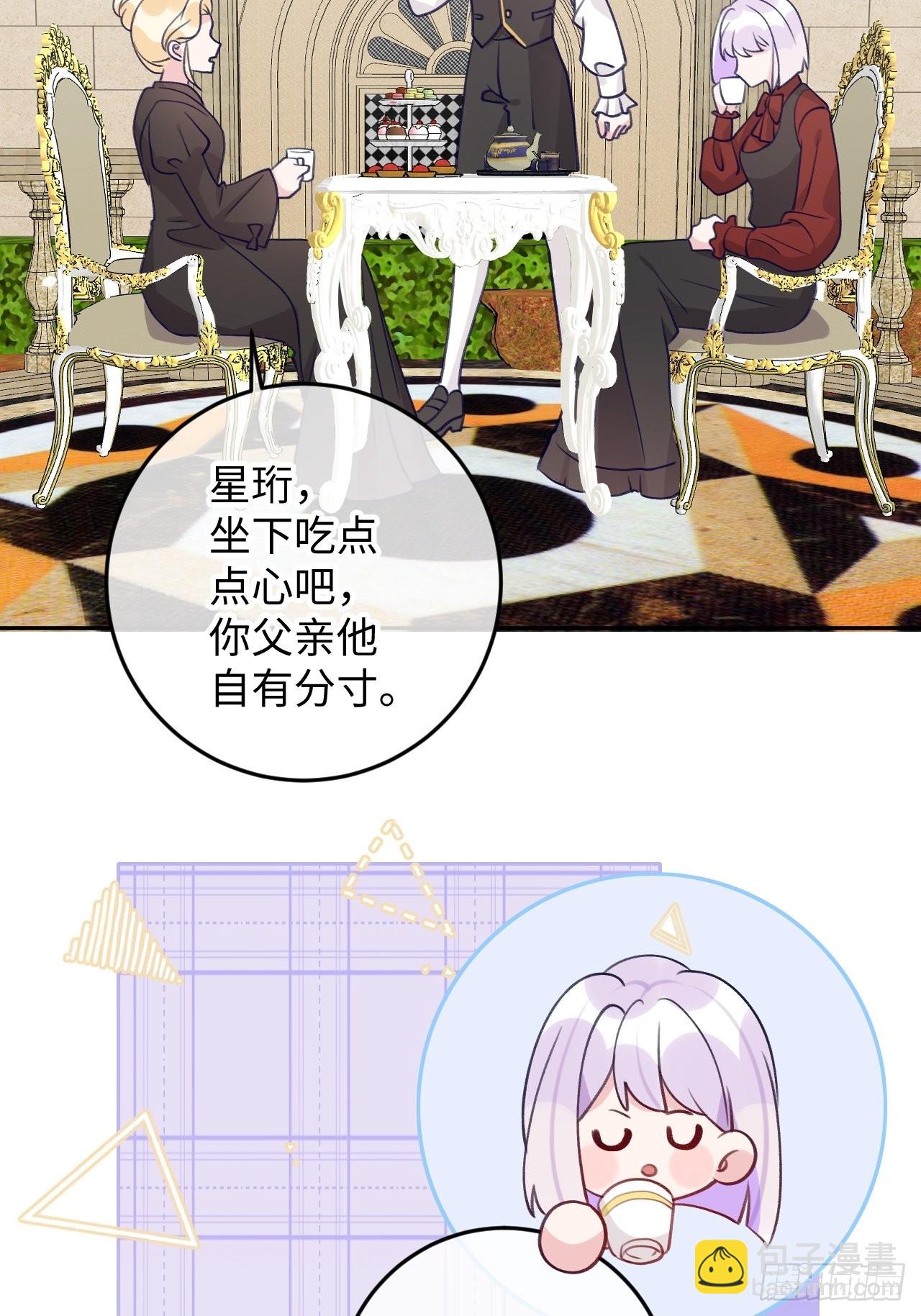 第104话  就在这里换衣服-第111话