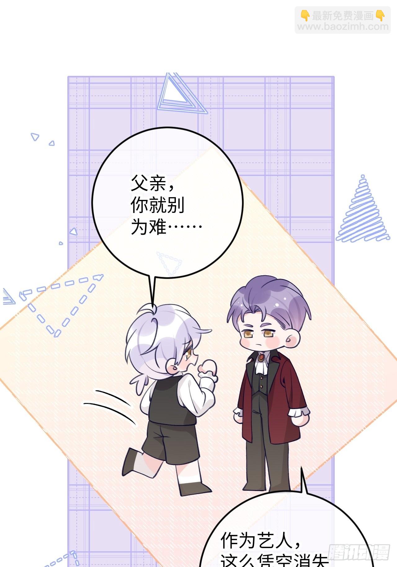 第104话  就在这里换衣服-第111话