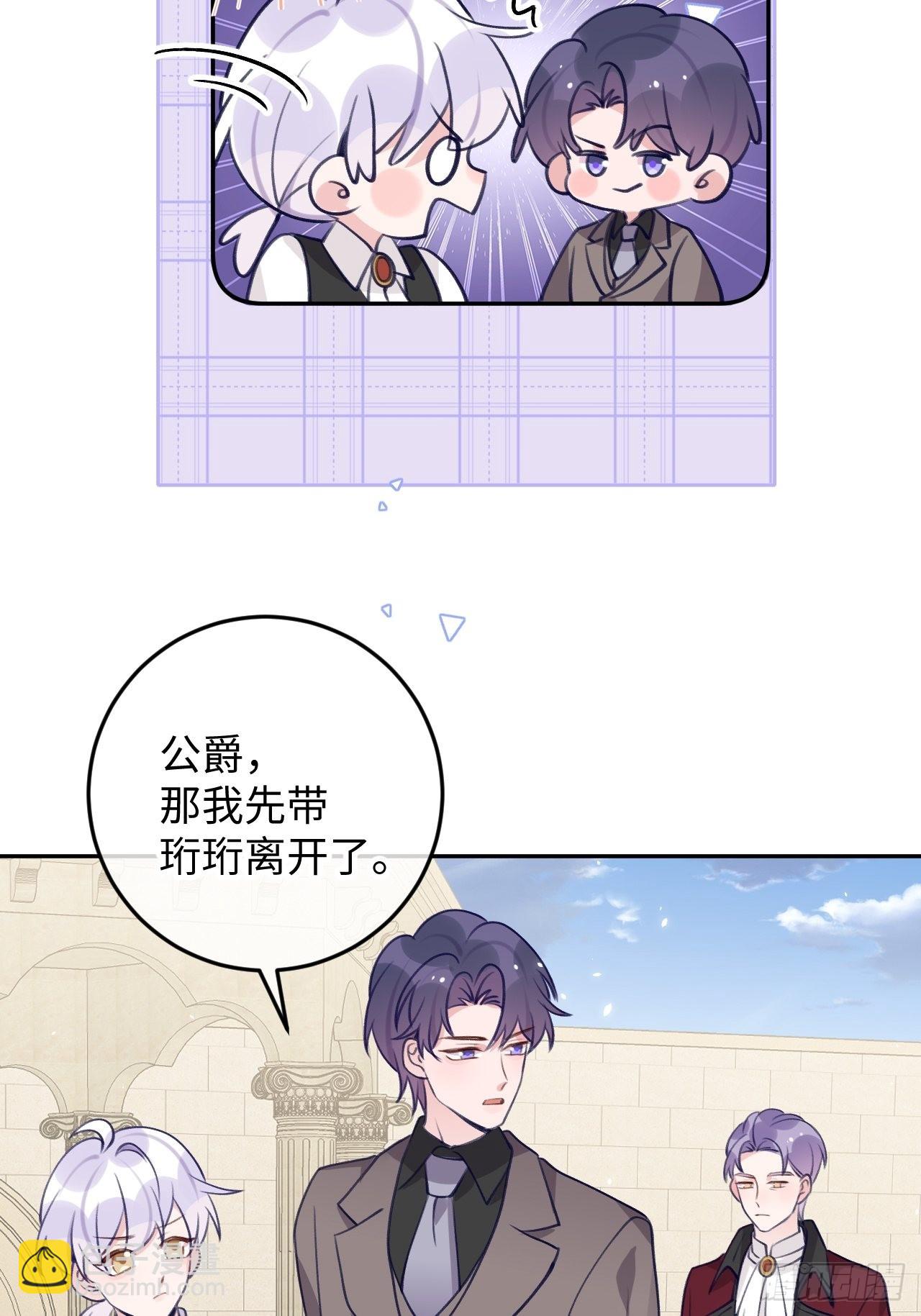 第104话  就在这里换衣服-第111话