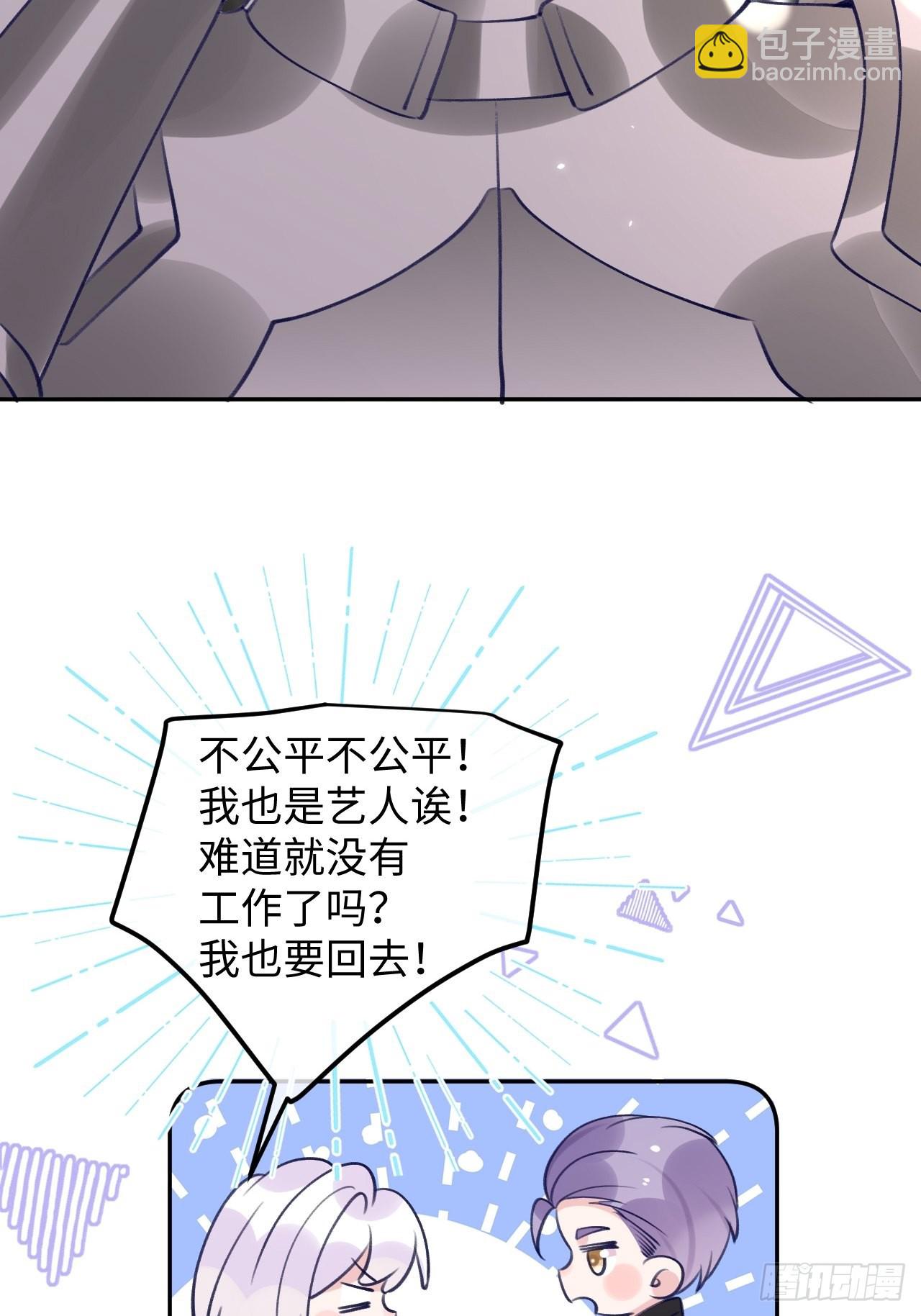 第104话  就在这里换衣服-第111话
