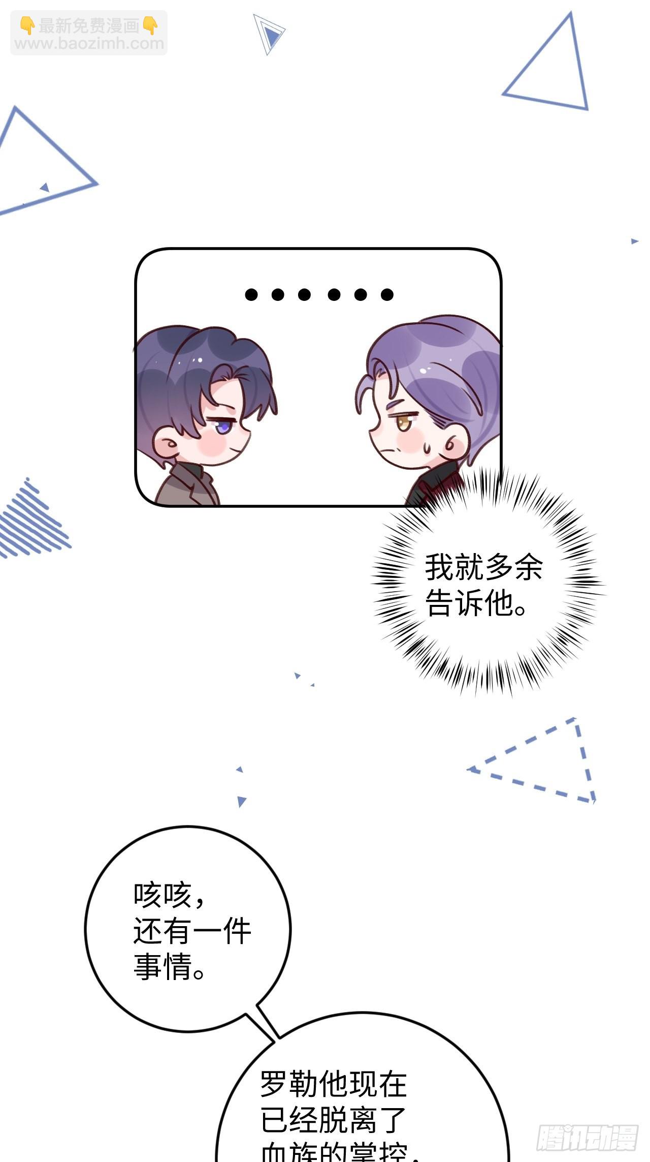 第104话  就在这里换衣服-第111话