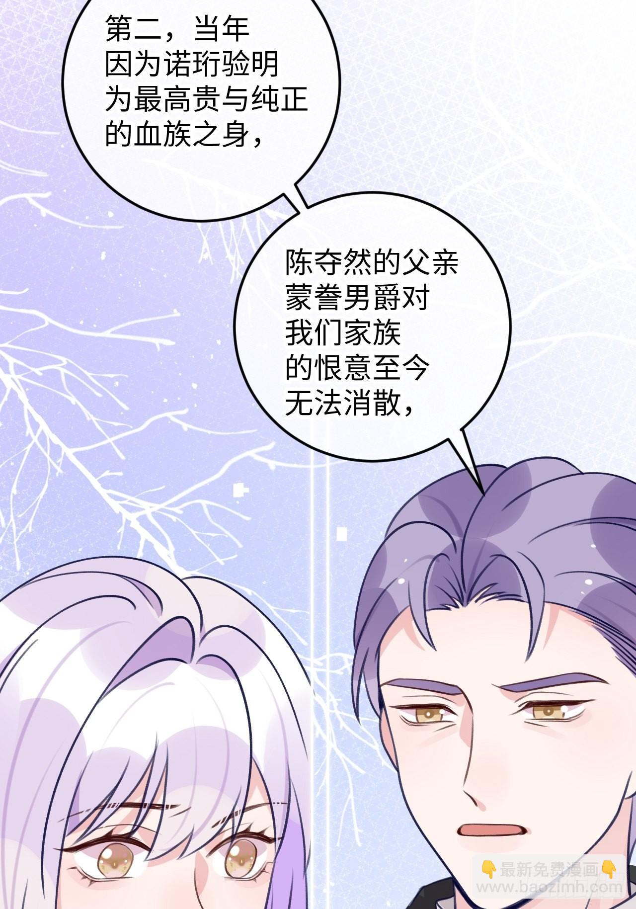 第104话  就在这里换衣服-第111话