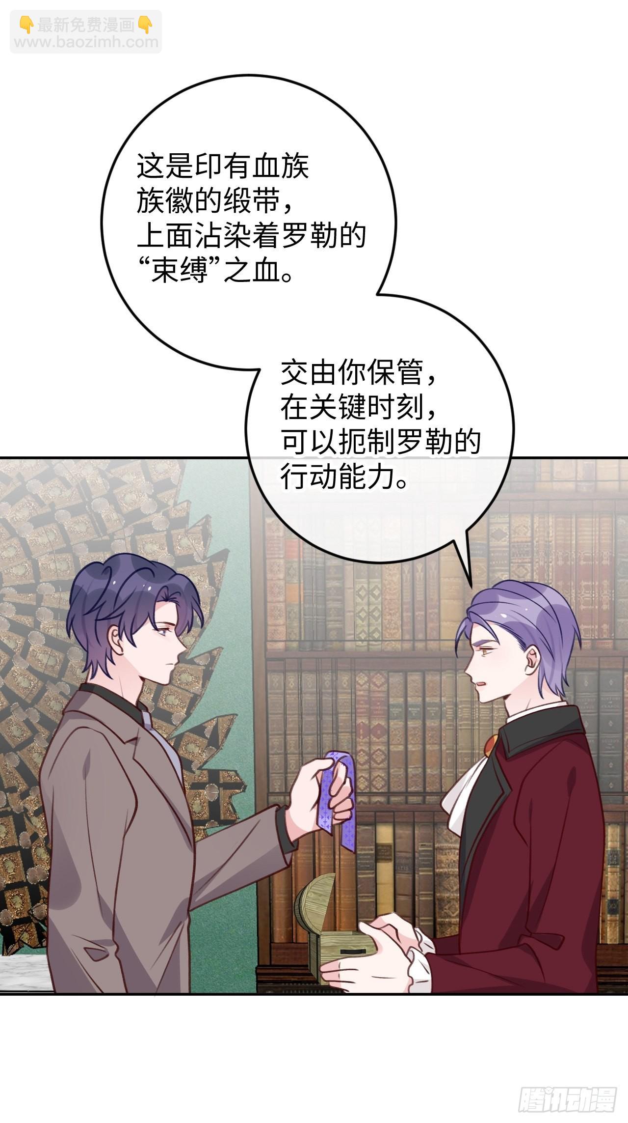 第104话  就在这里换衣服-第111话