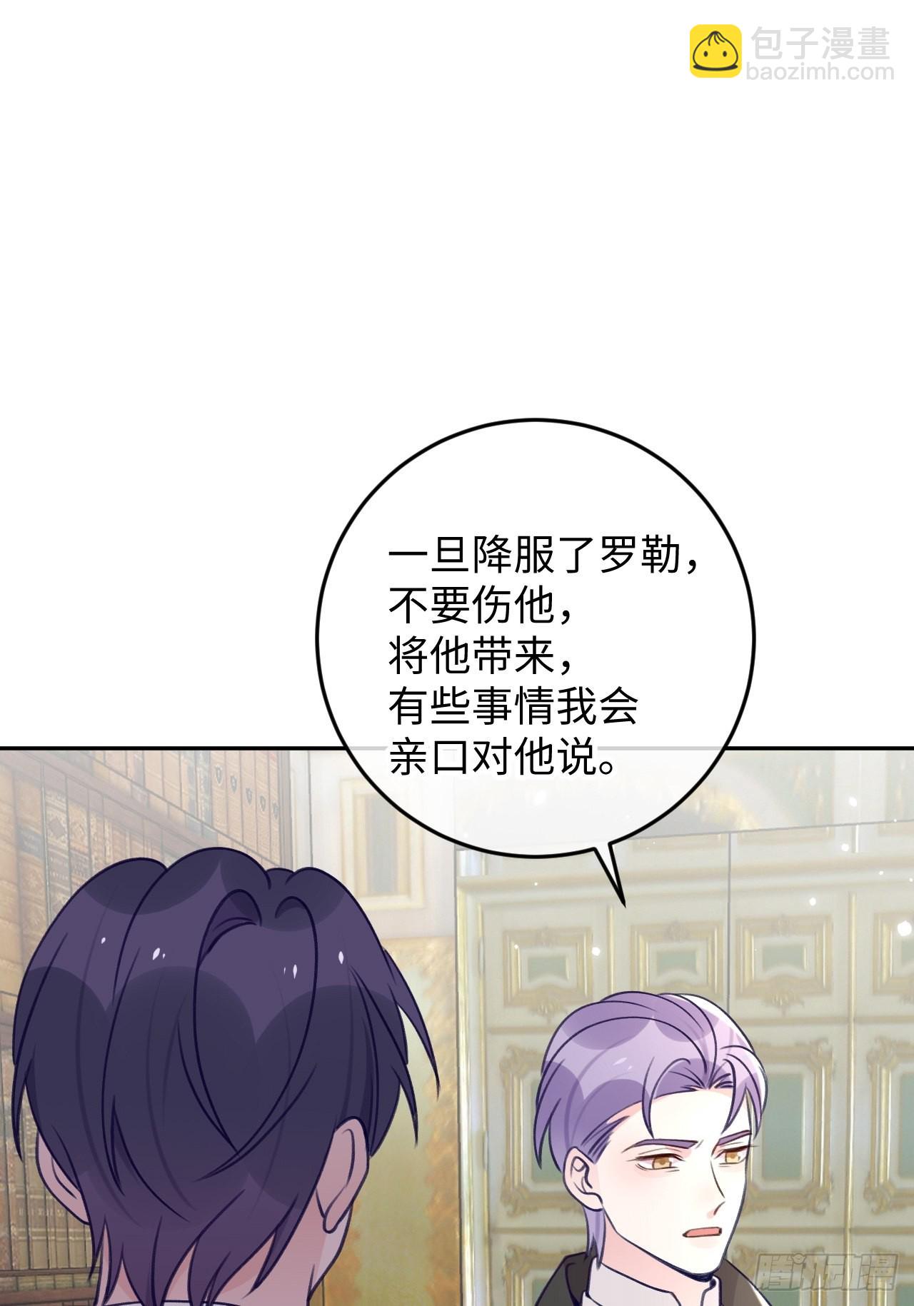 第104话  就在这里换衣服-第111话