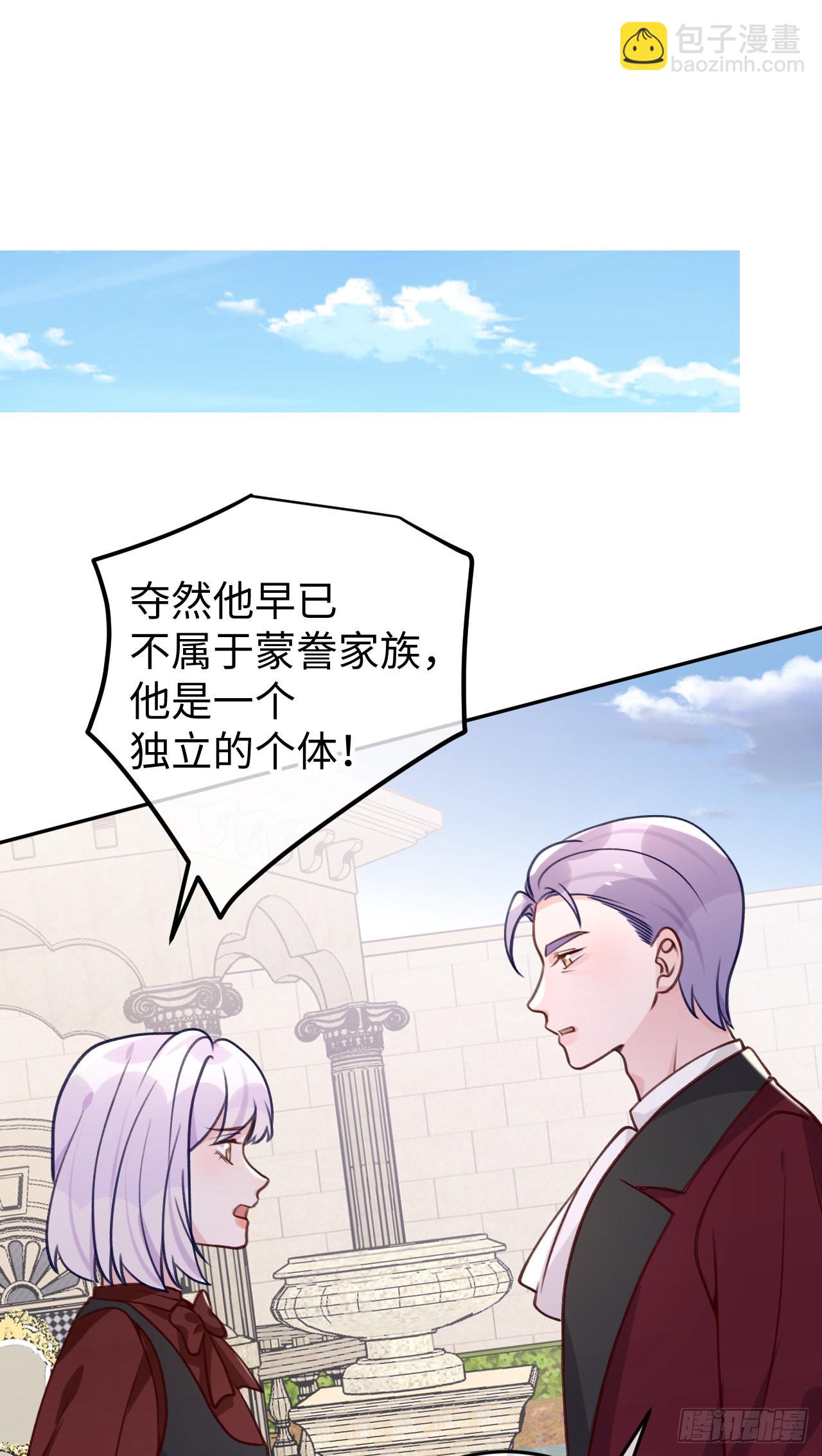第104话 在这里换？-第113话