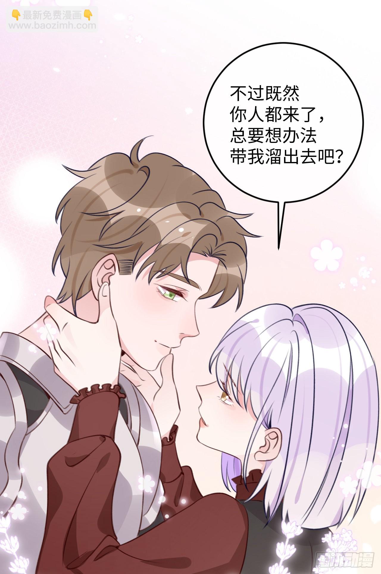 第104话 在这里换？-第113话