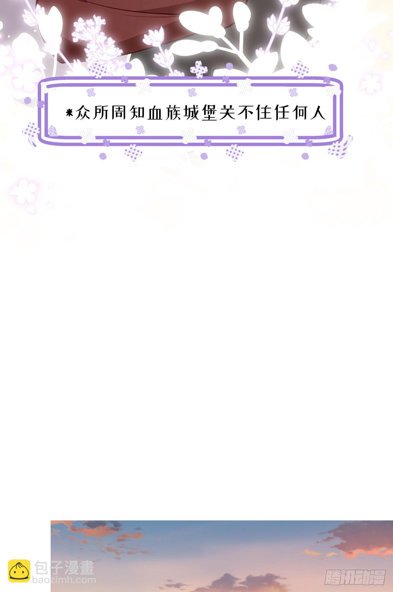 第104话 在这里换？-第113话