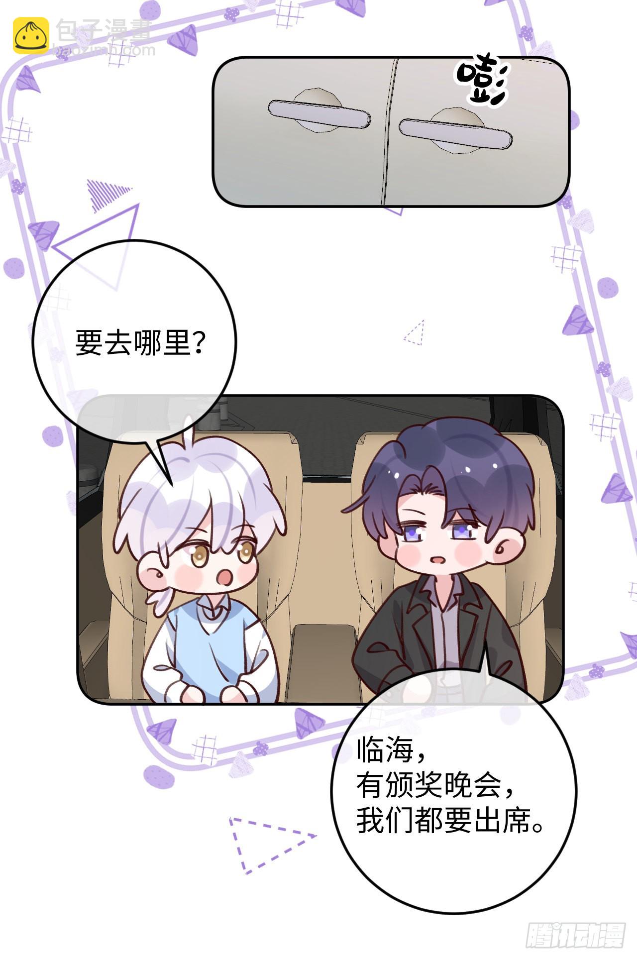 第104话 在这里换？-第113话