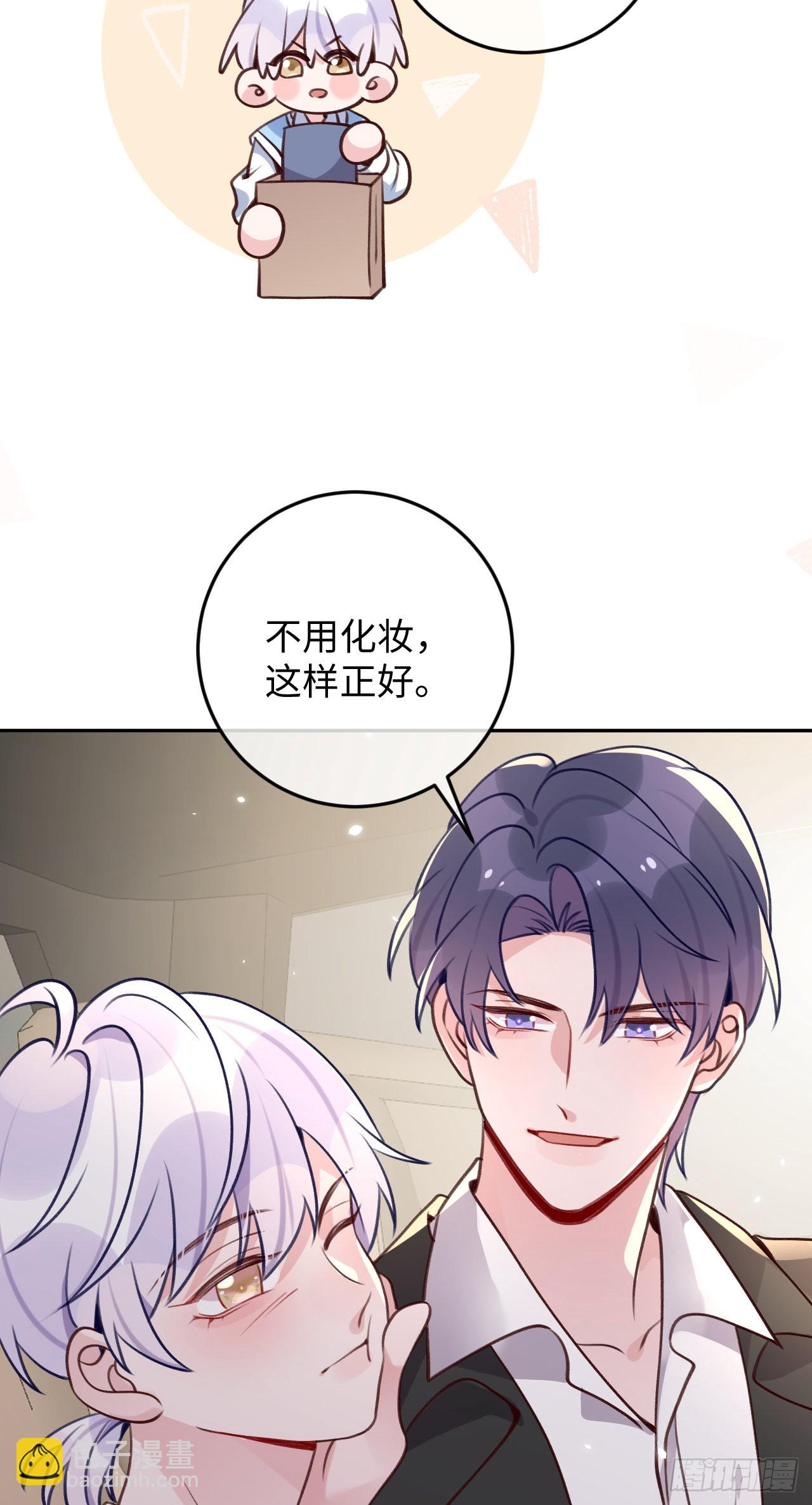 第104话 在这里换？-第113话