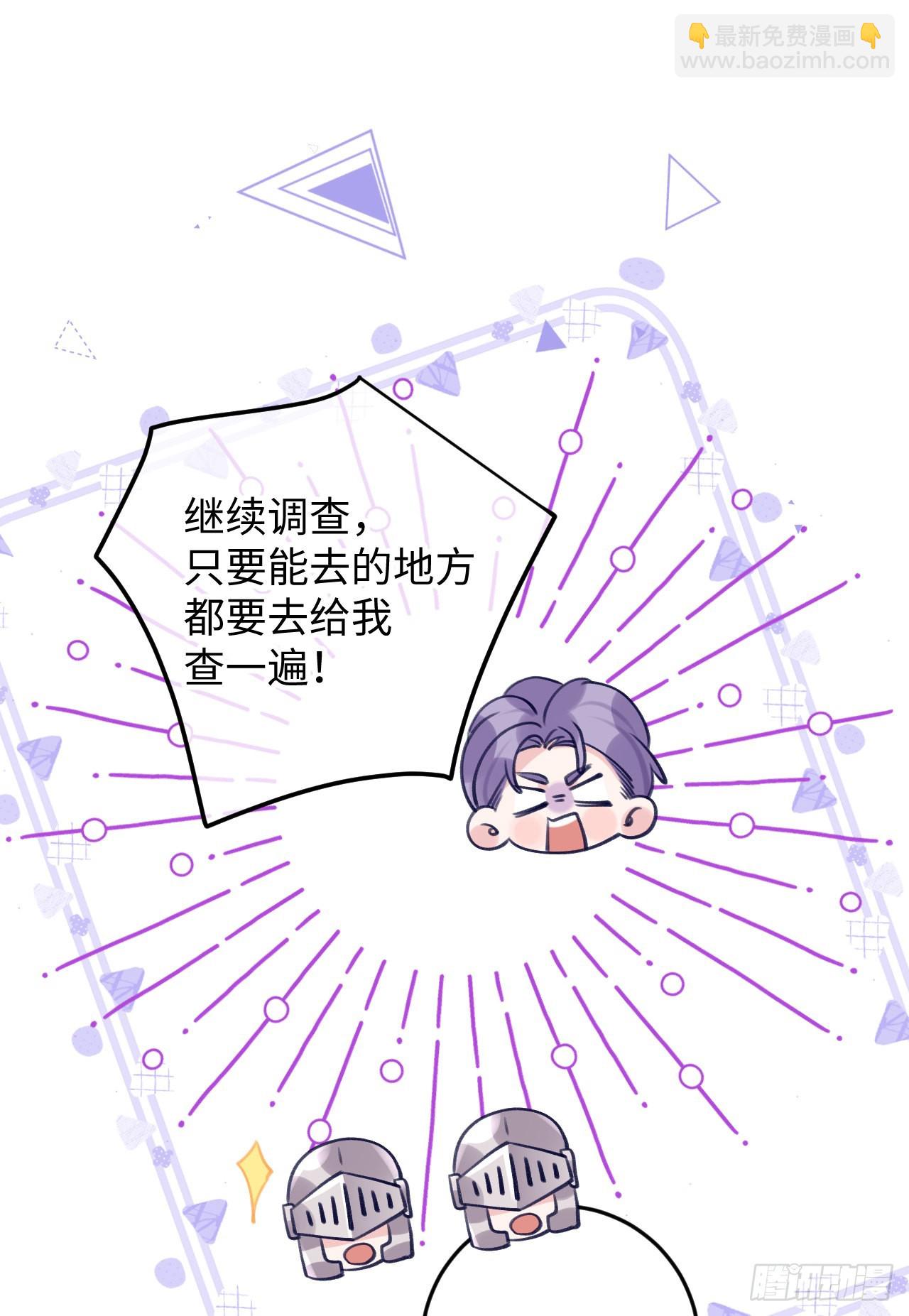 第104话 在这里换？-第113话