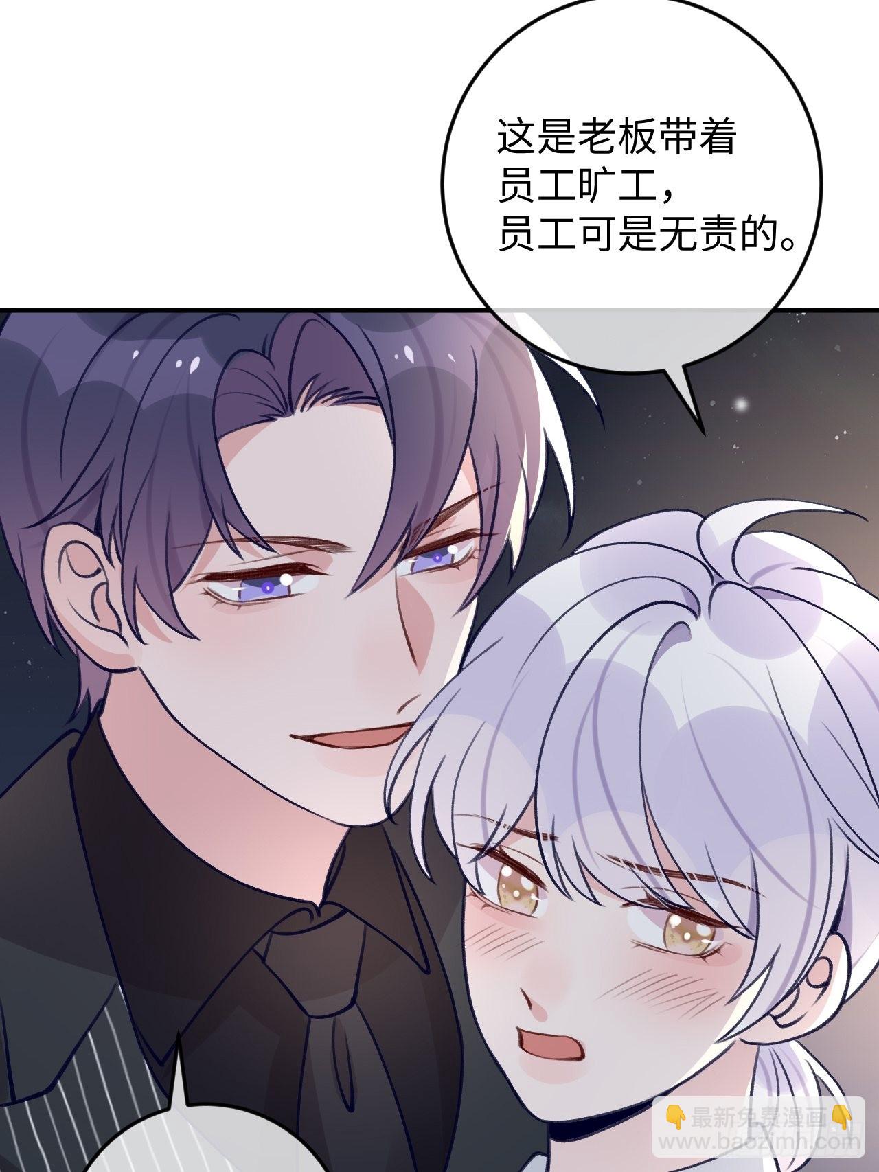 第106话  你对我也很重要-第115话