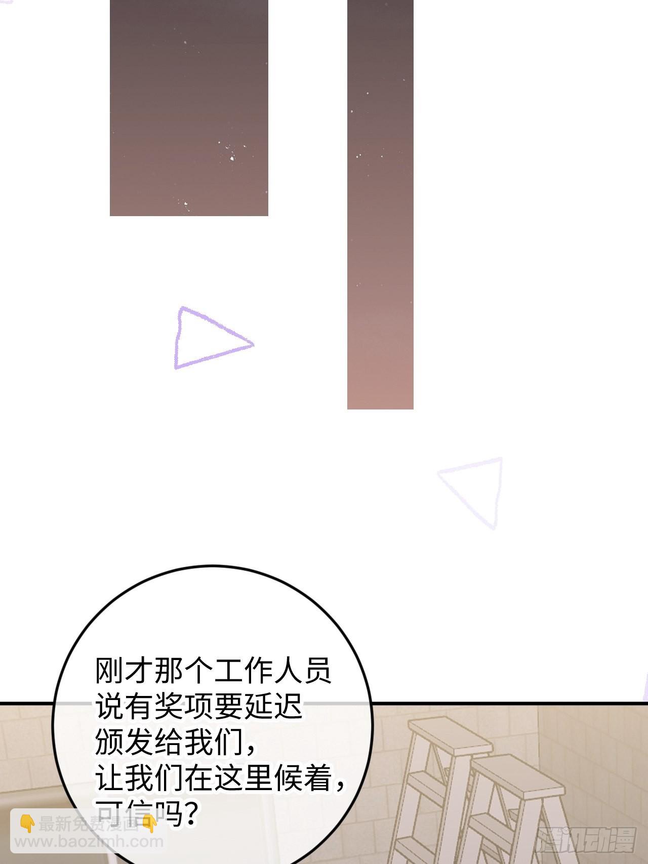 第106话  你对我也很重要-第115话