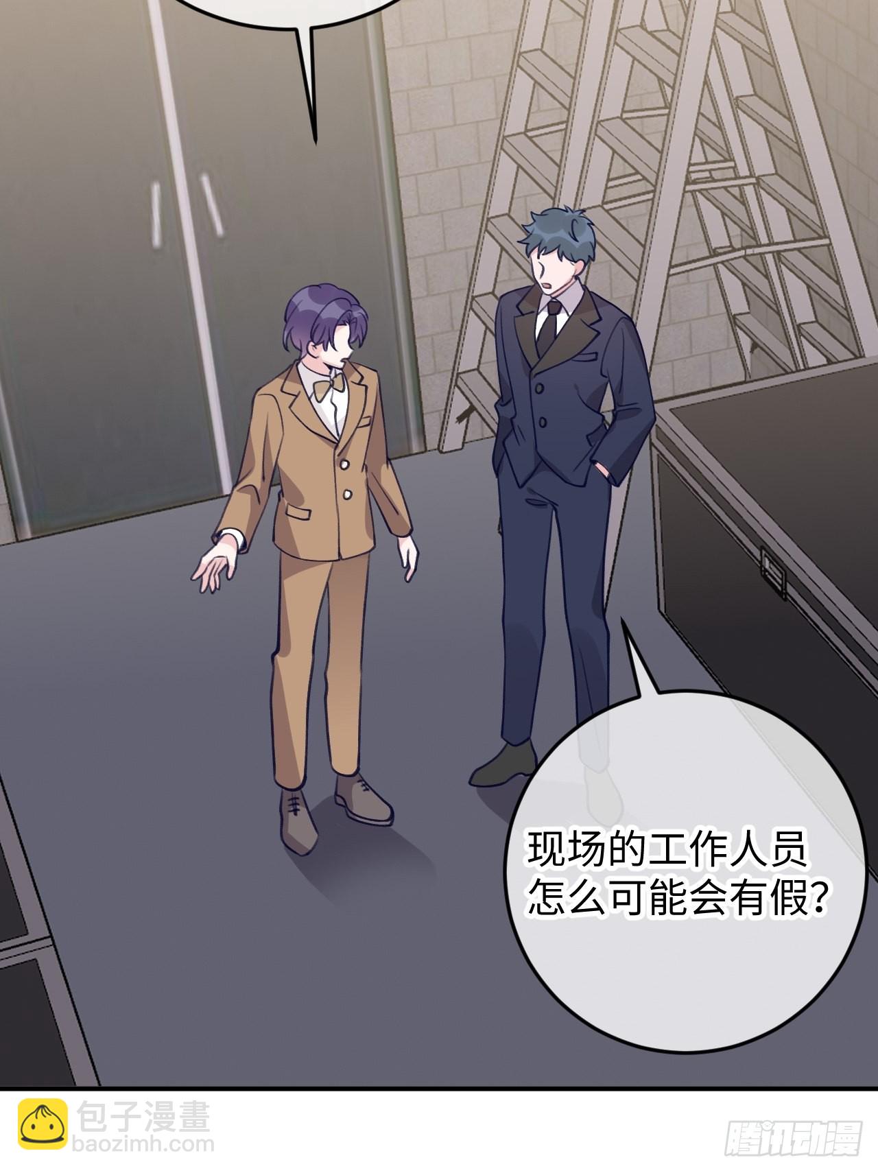 第106话  你对我也很重要-第115话