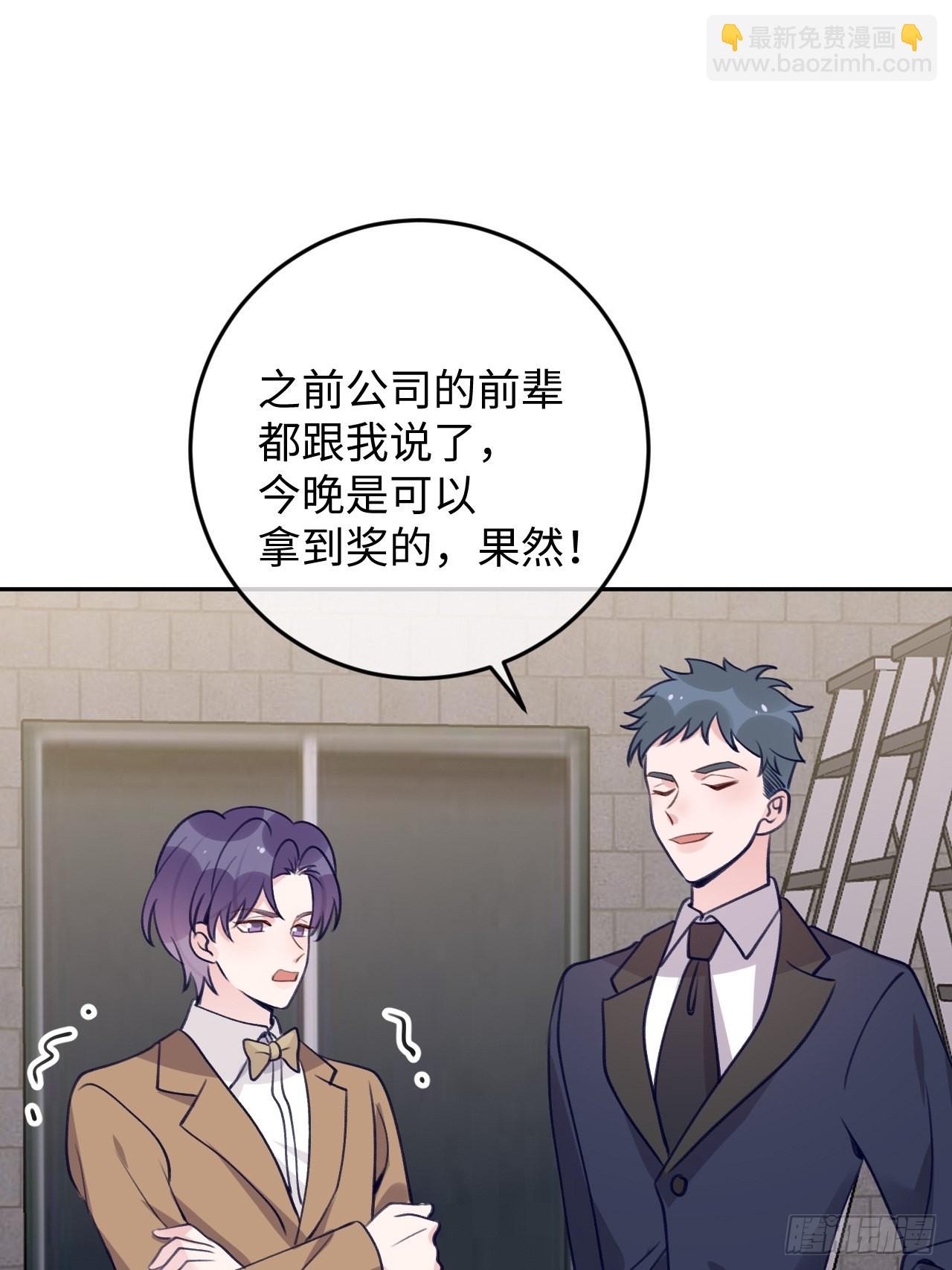 第106话  你对我也很重要-第115话