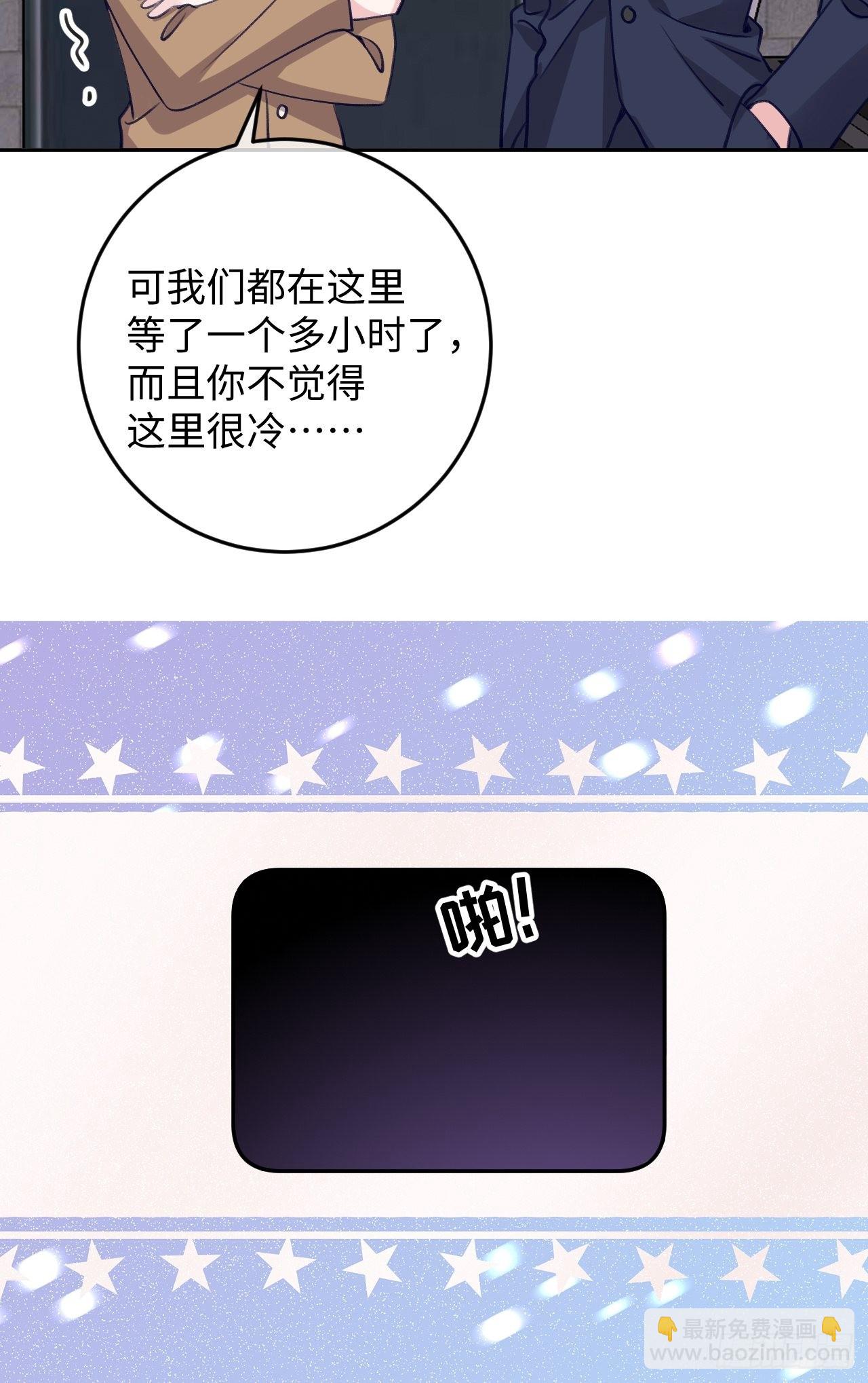 第106话  你对我也很重要-第115话
