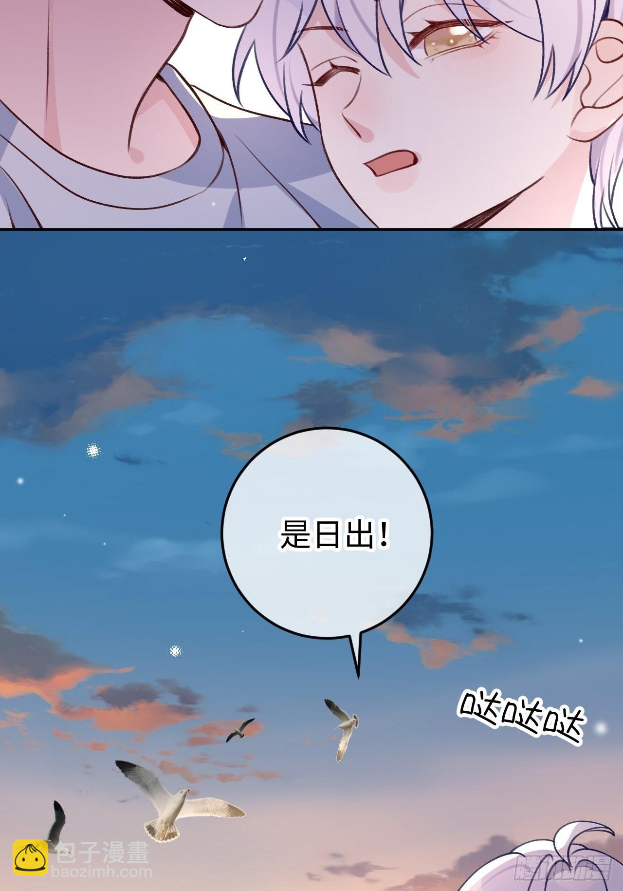 第106话  你对我也很重要-第115话