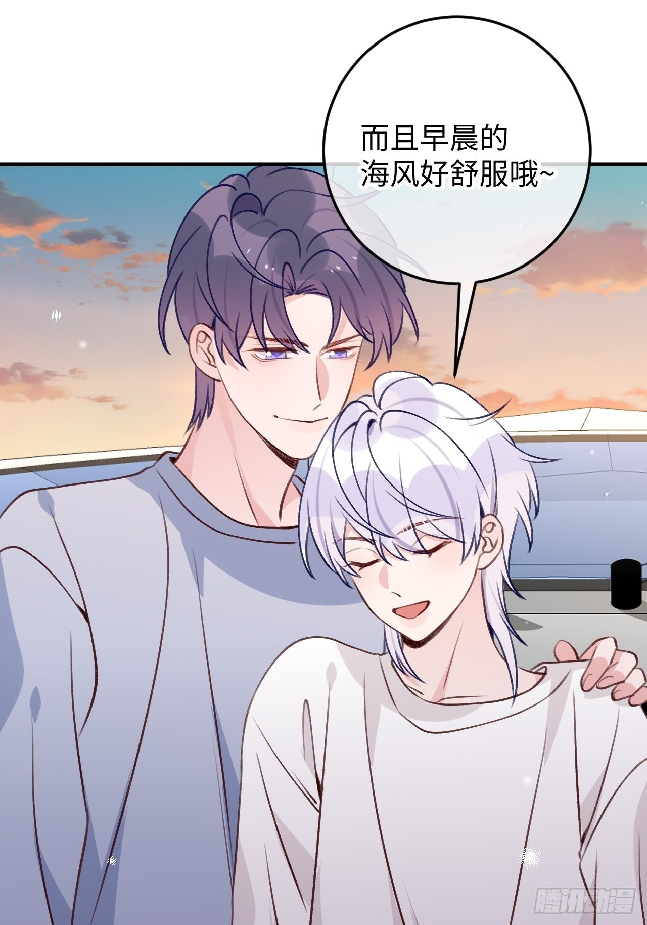 第106话  你对我也很重要-第115话