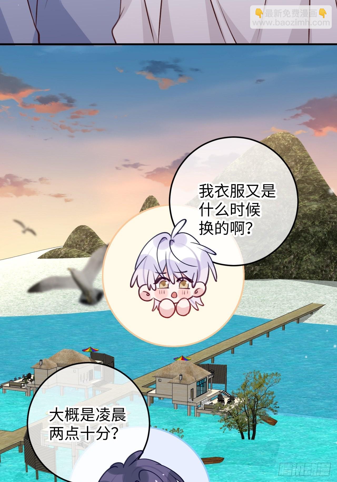第106话  你对我也很重要-第115话