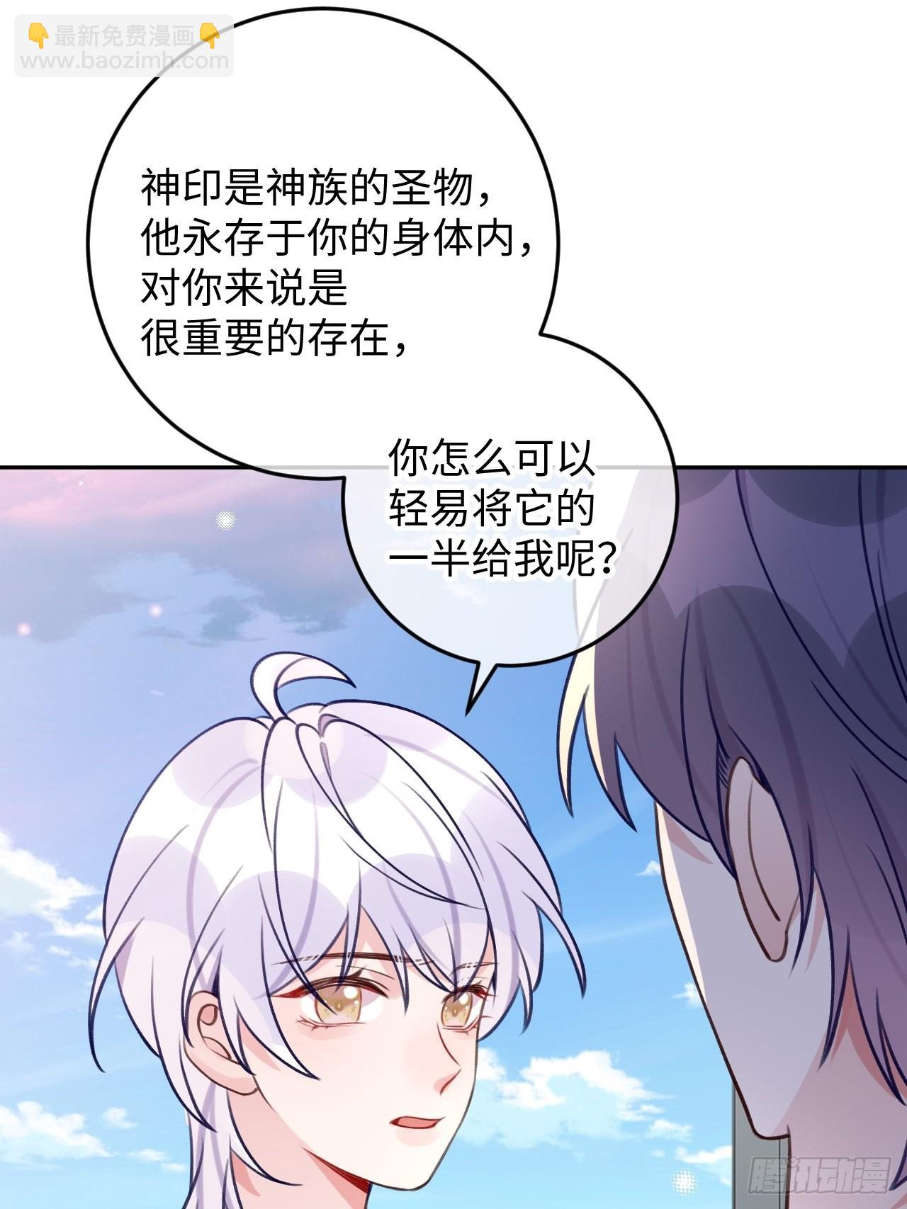 第106话  你对我也很重要-第115话
