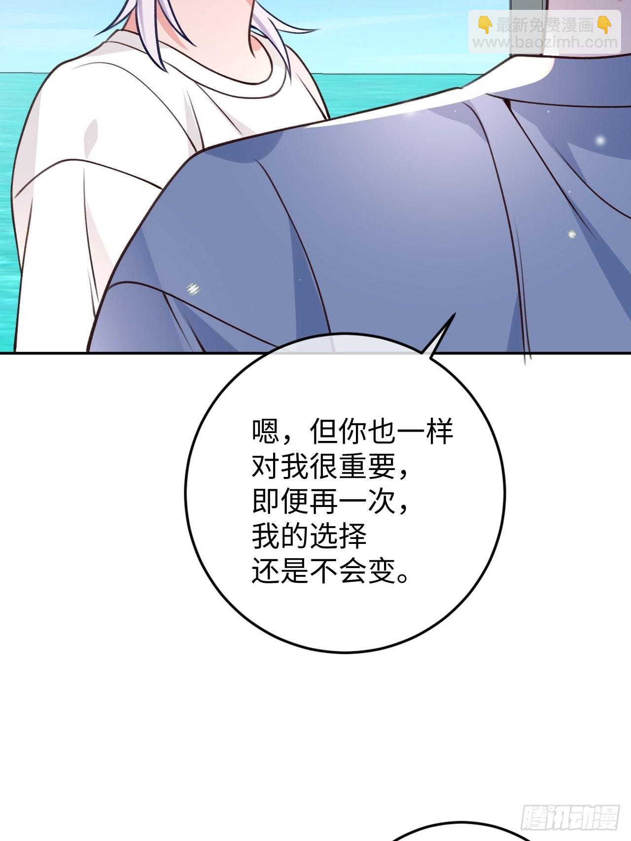 第106话  你对我也很重要-第115话