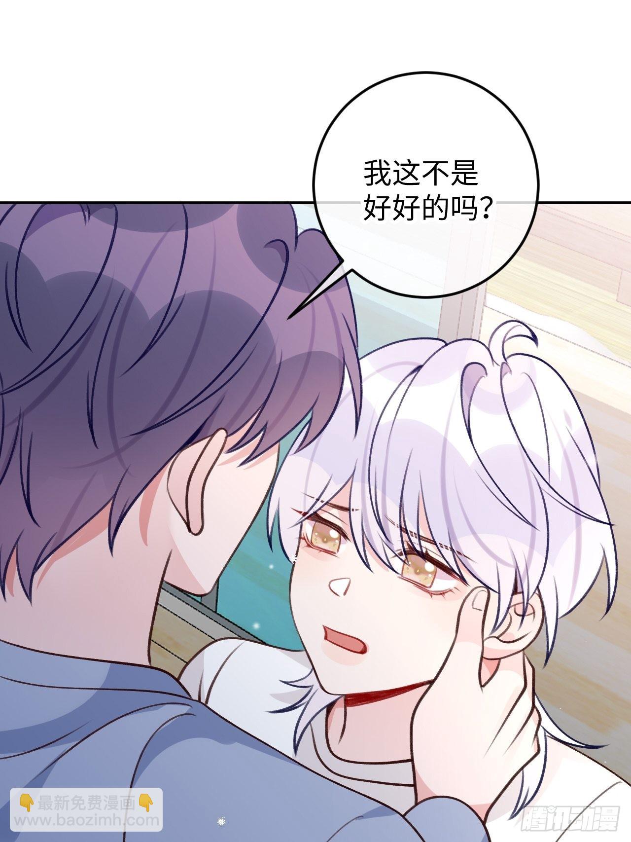 第106话  你对我也很重要-第115话