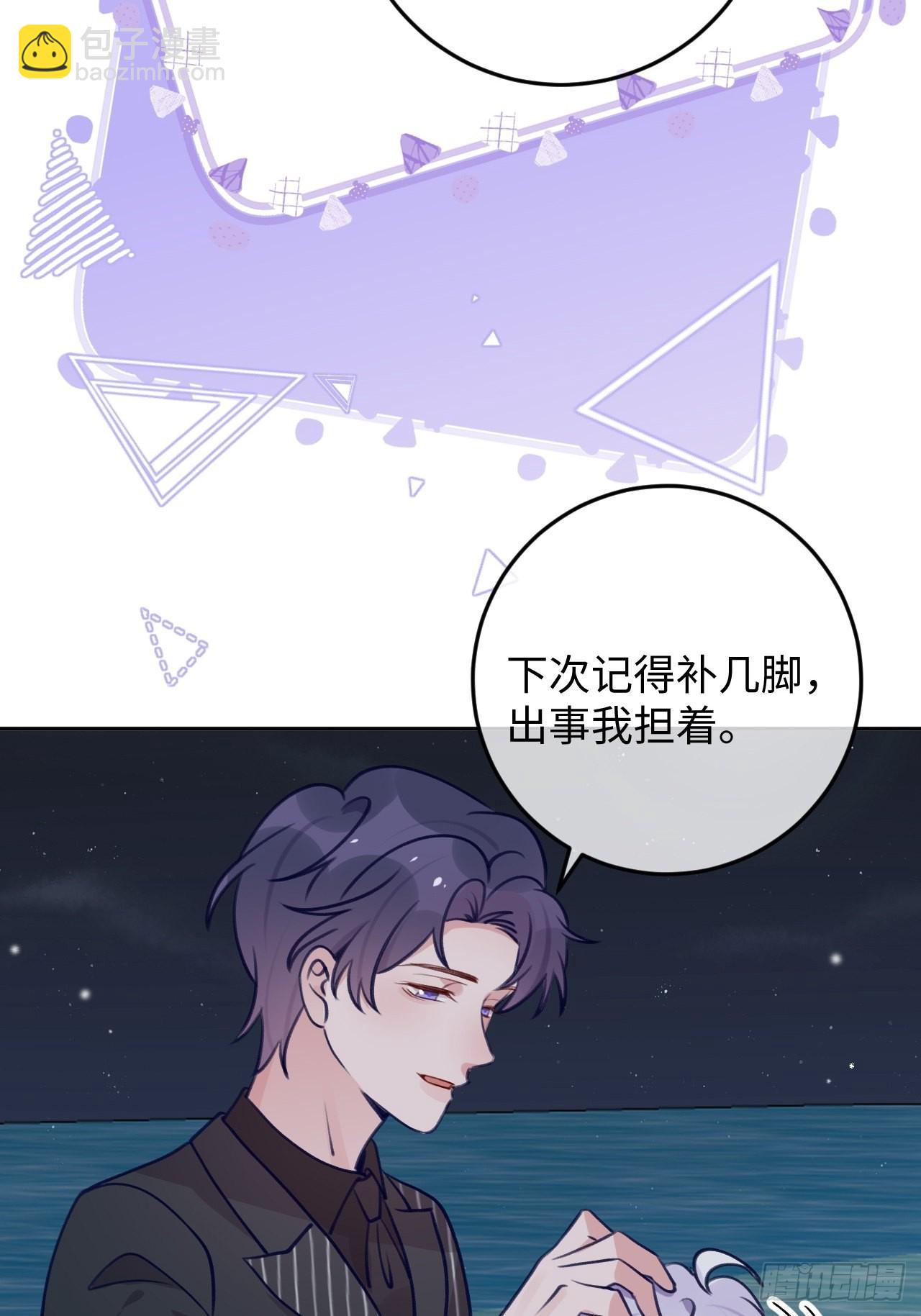 第106话  你对我也很重要-第115话