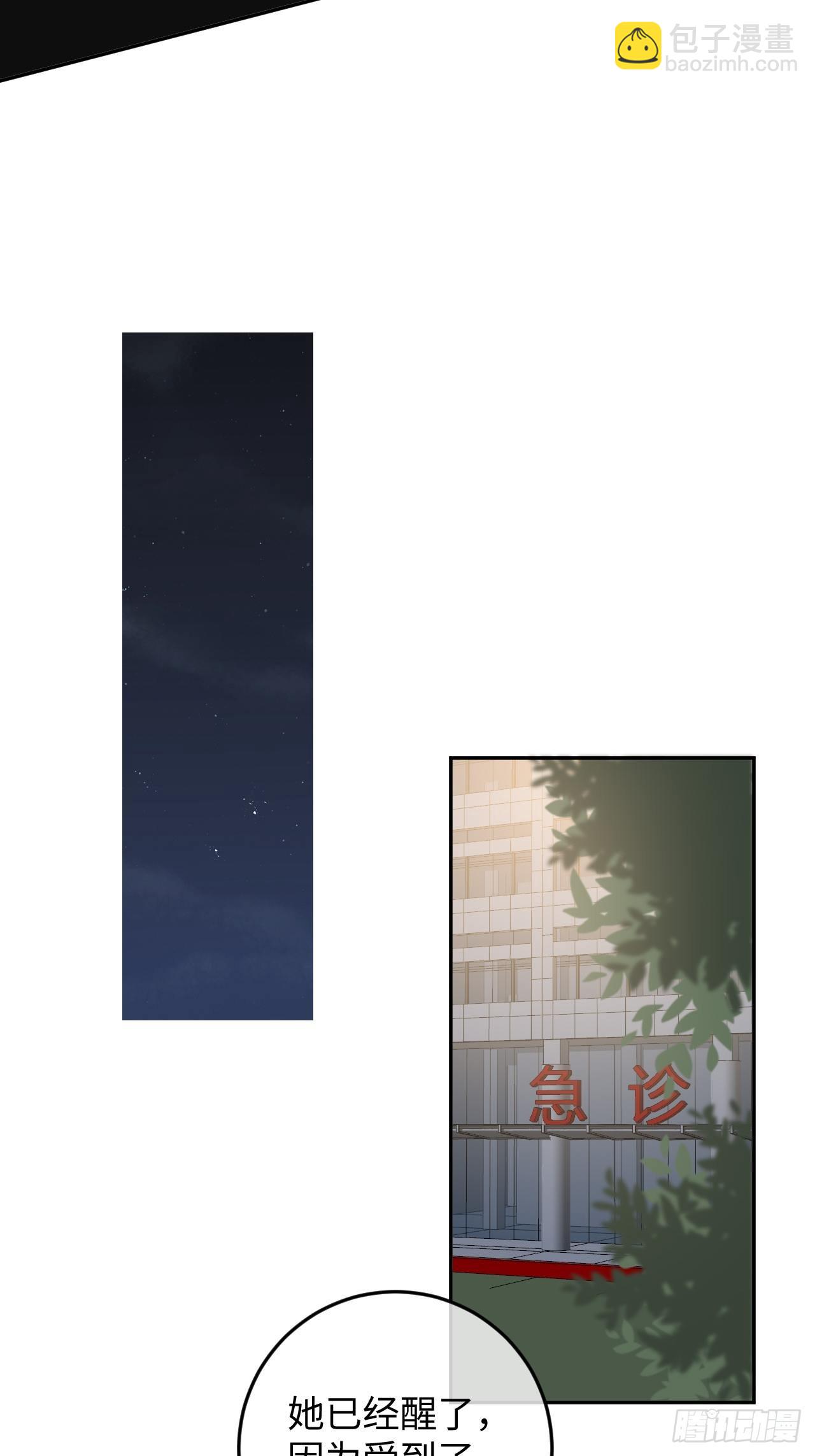 第108话  罗勒的目的-第117话