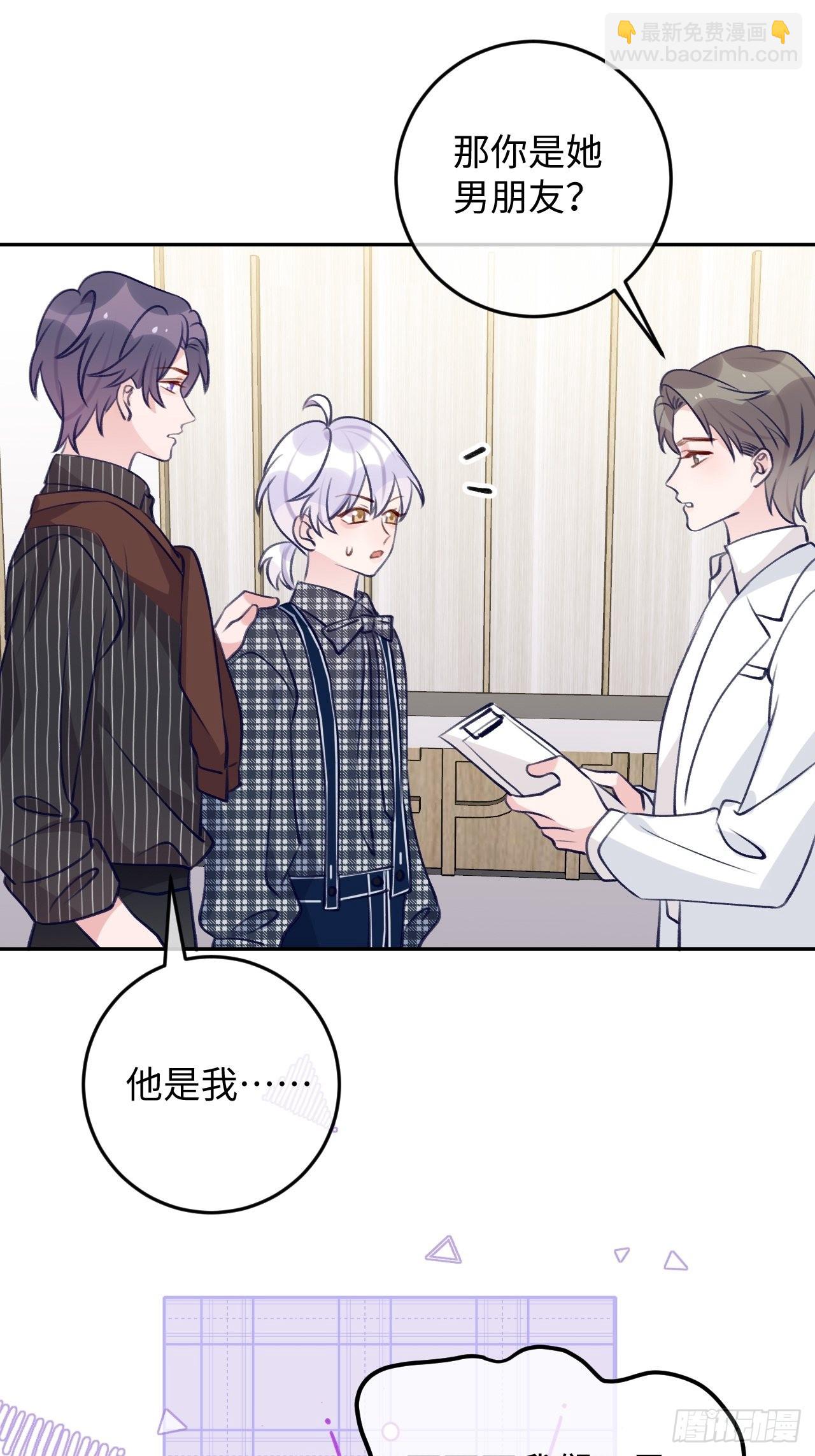 第108话  罗勒的目的-第117话
