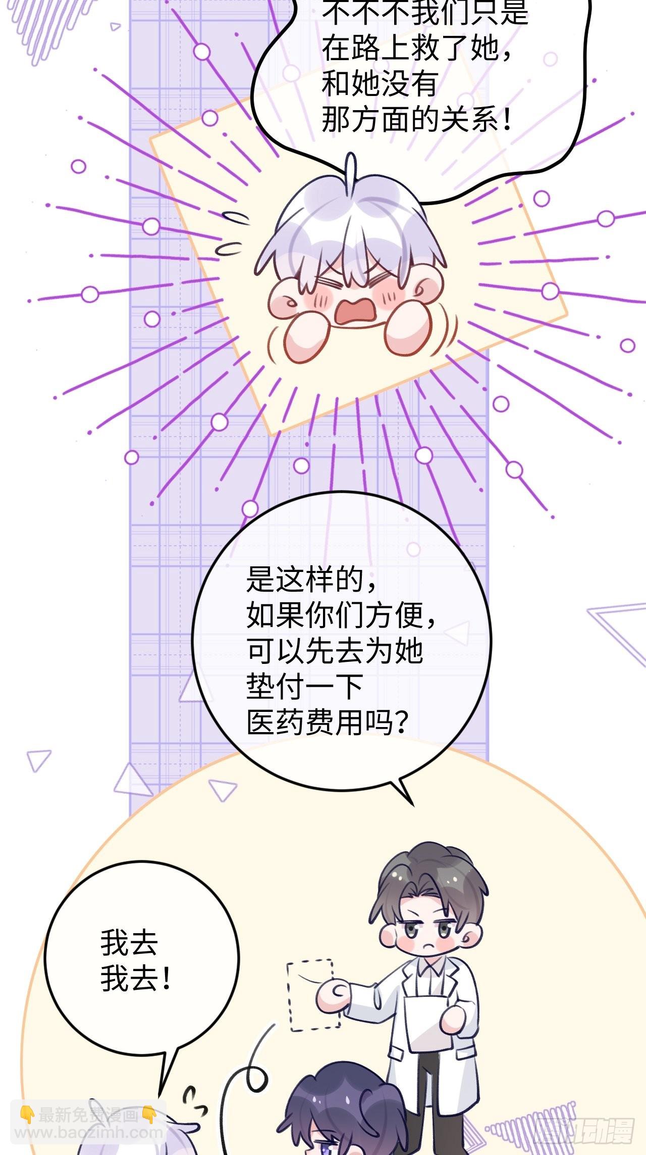 第108话  罗勒的目的-第117话