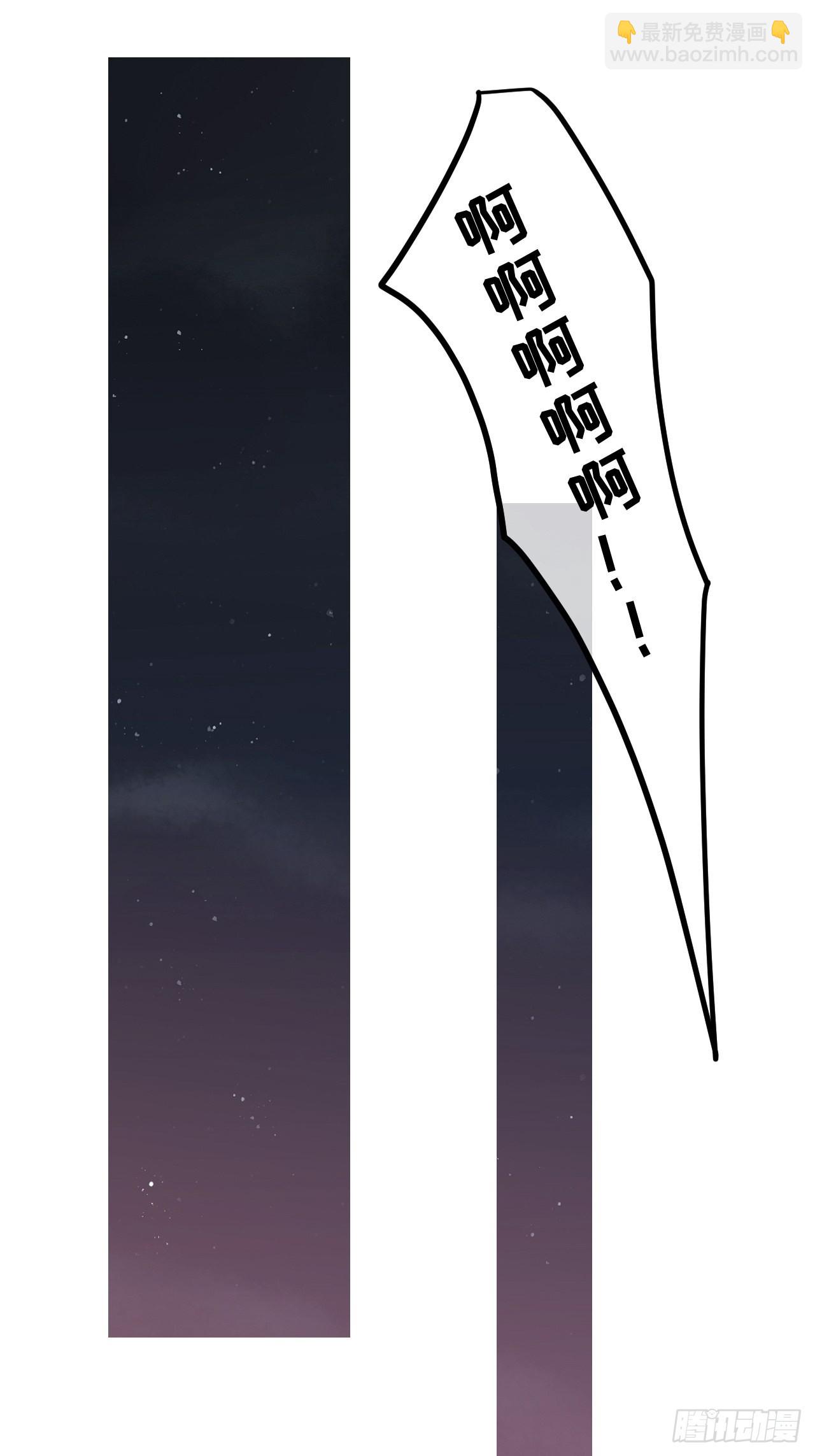 第108话  罗勒的目的-第117话
