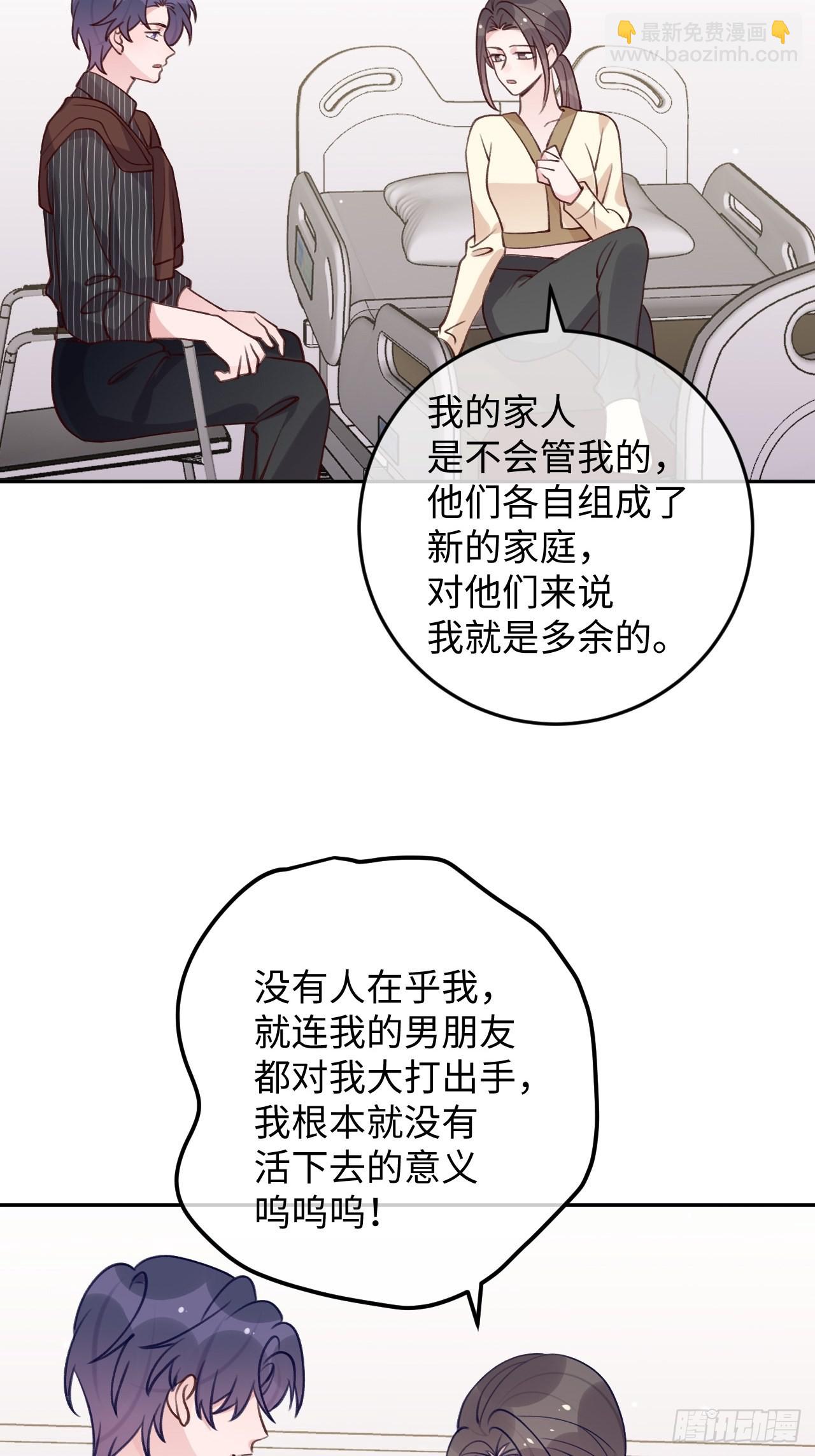 第108话  罗勒的目的-第117话