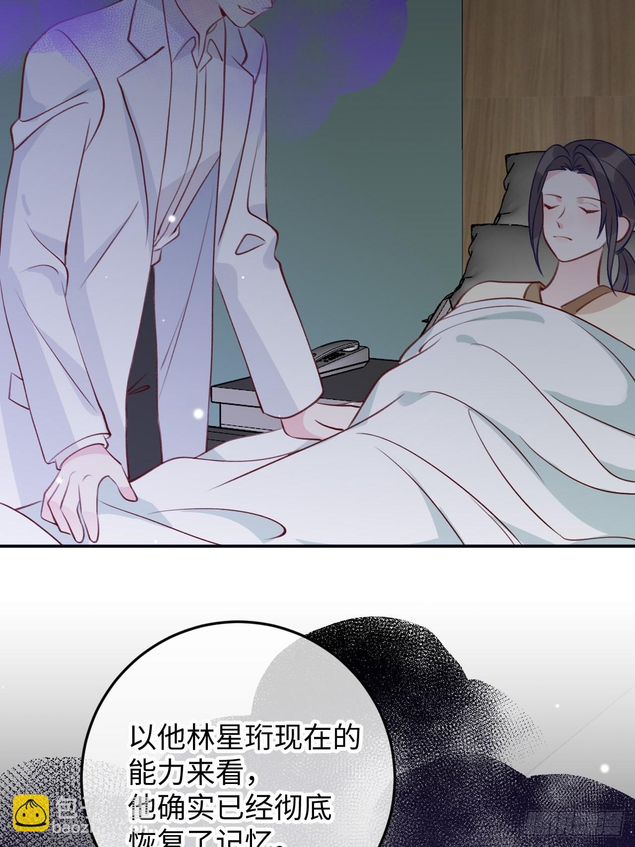 第108话  罗勒的目的-第117话