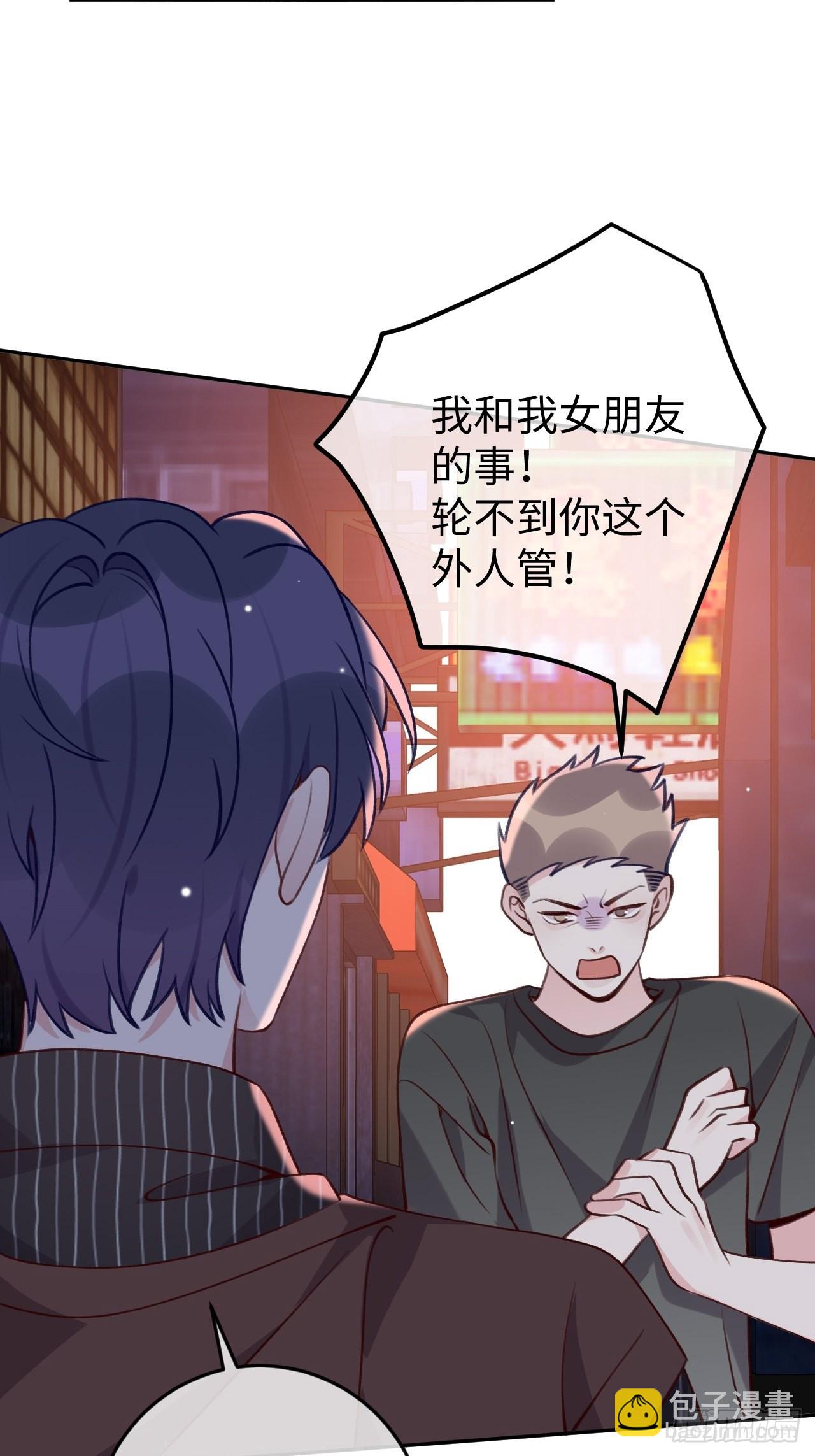 第108话  罗勒的目的-第117话
