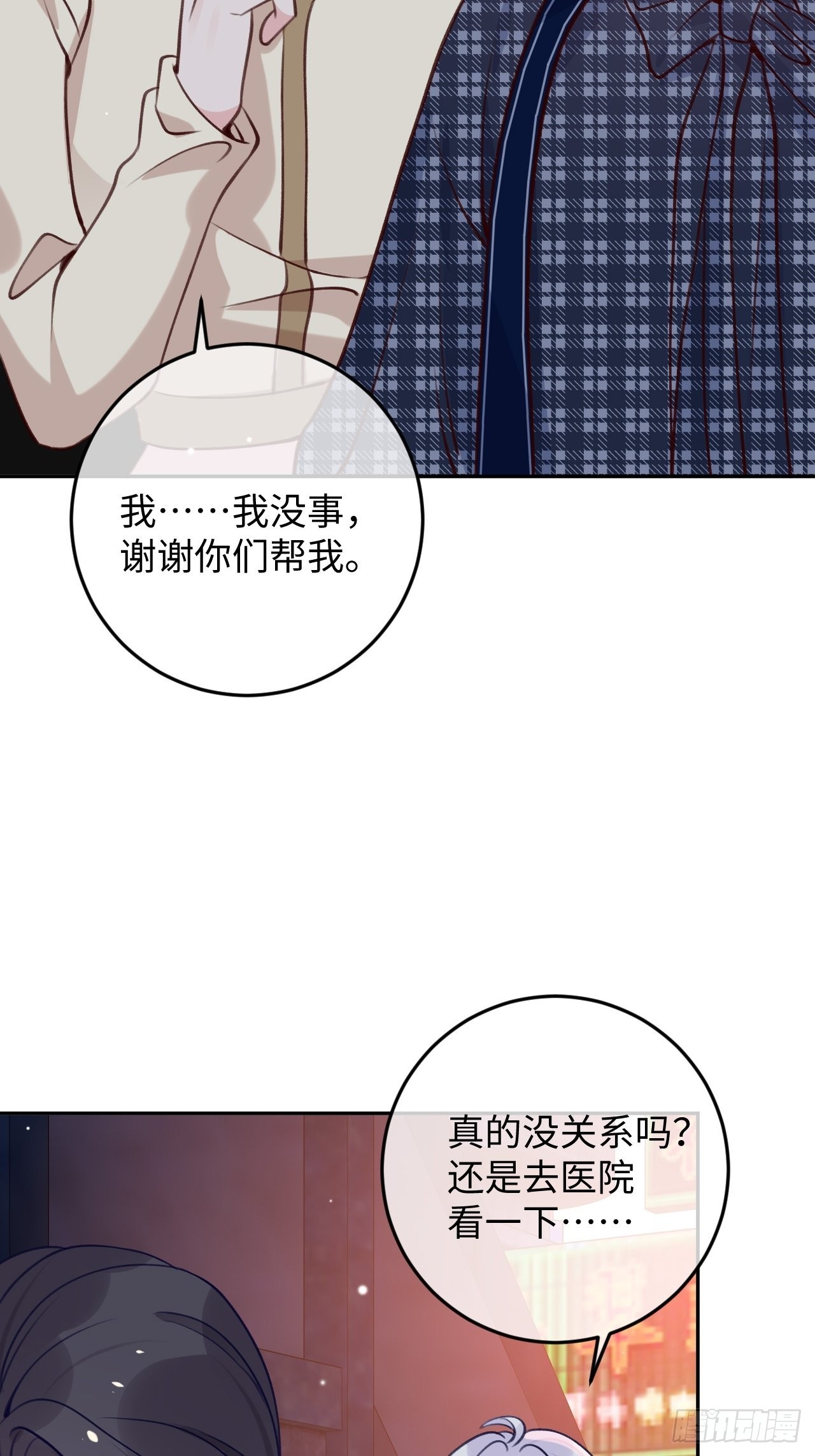 第108话  罗勒的目的-第117话