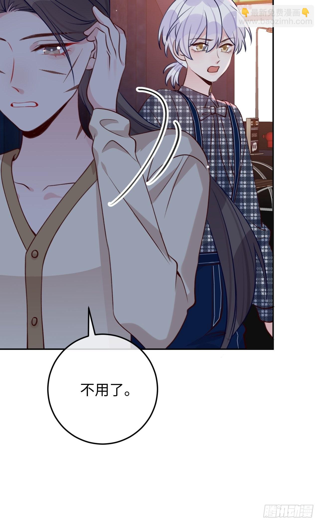 第108话  罗勒的目的-第117话