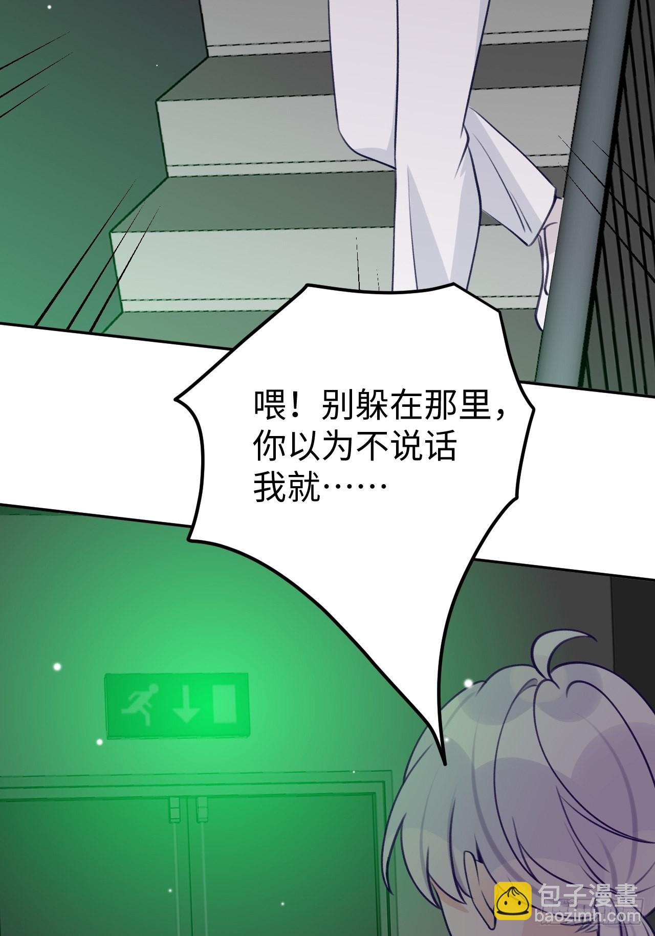 第110话  唯一关心他的人-第119话