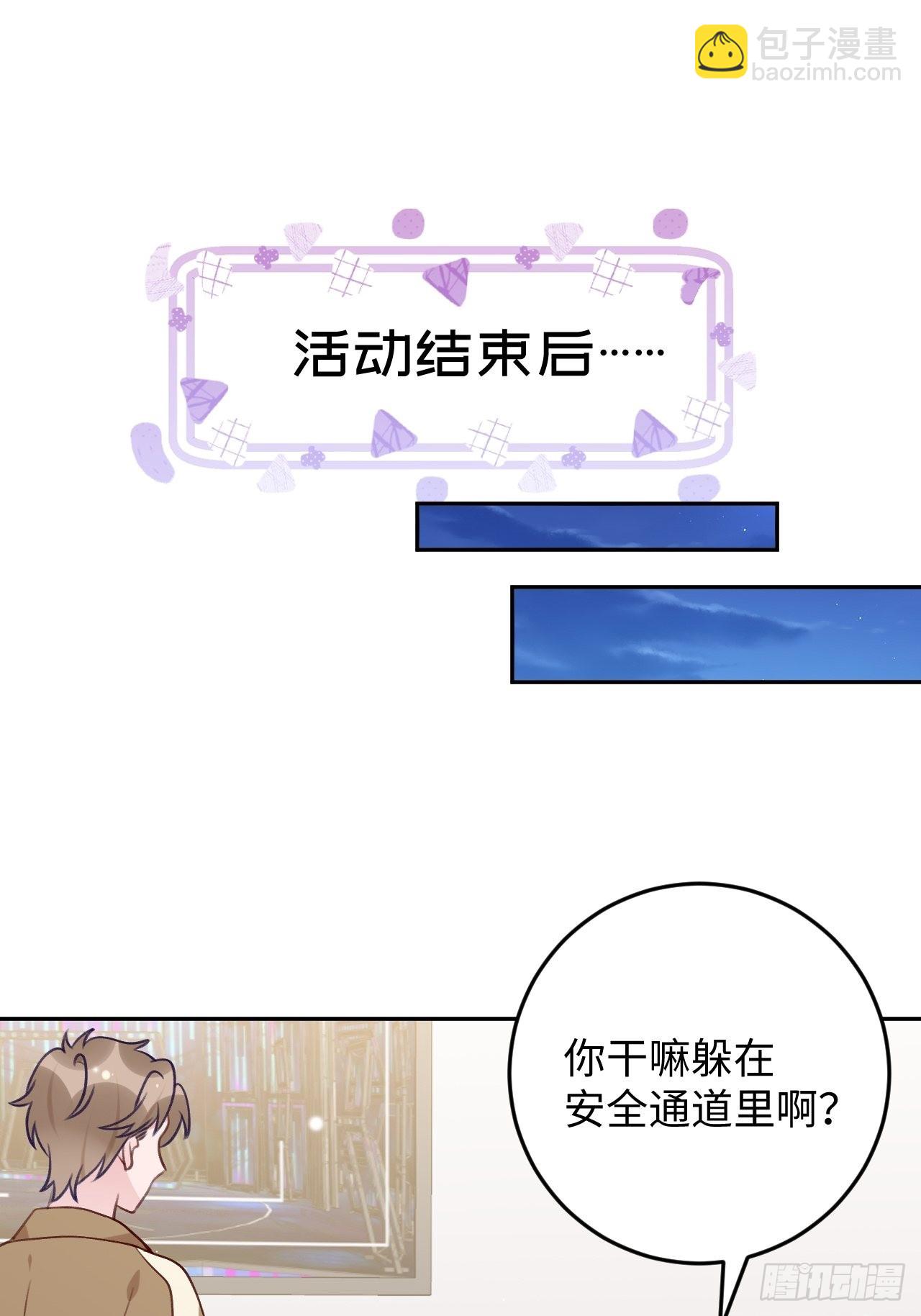 第110话  唯一关心他的人-第119话