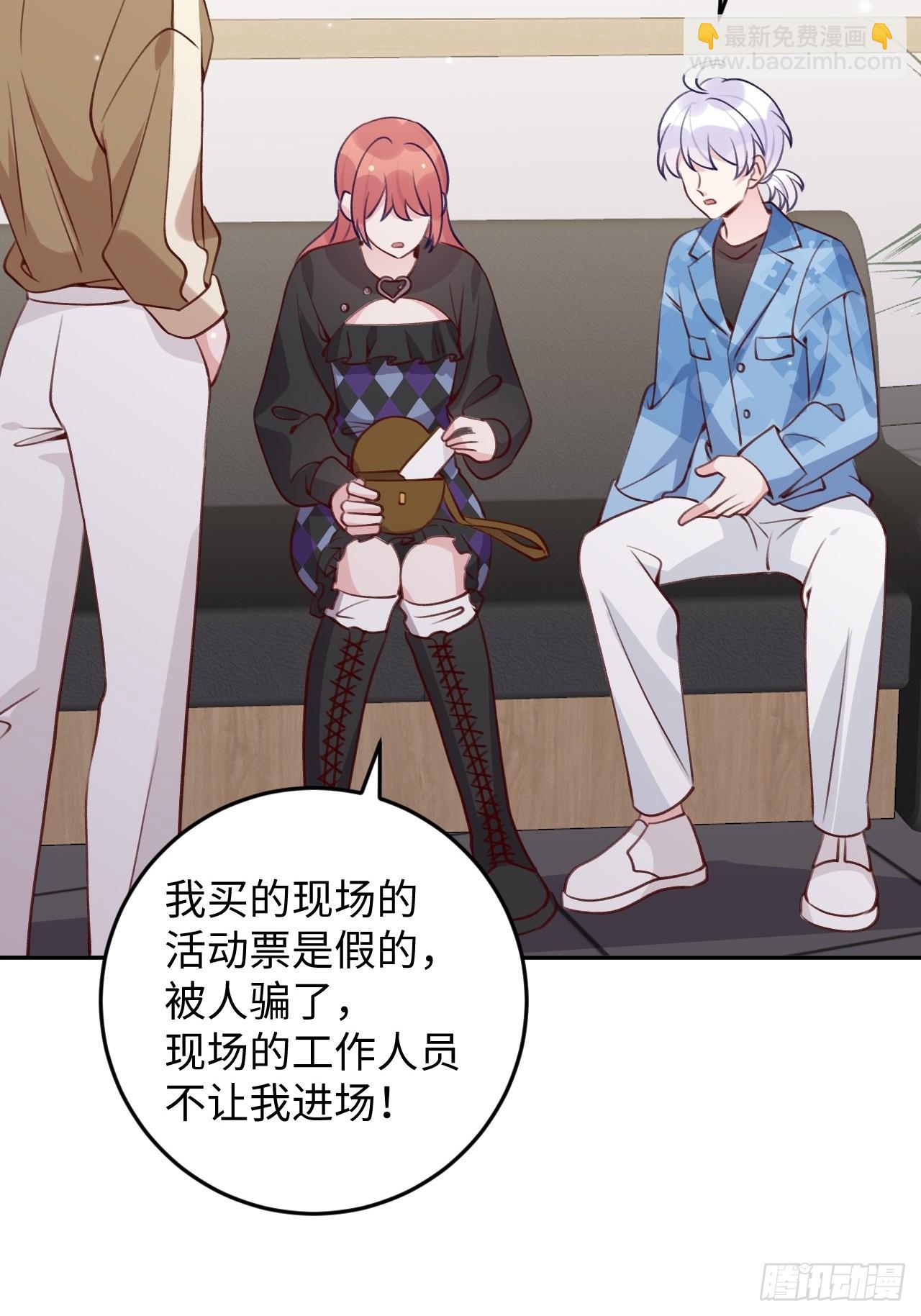 第110话  唯一关心他的人-第119话