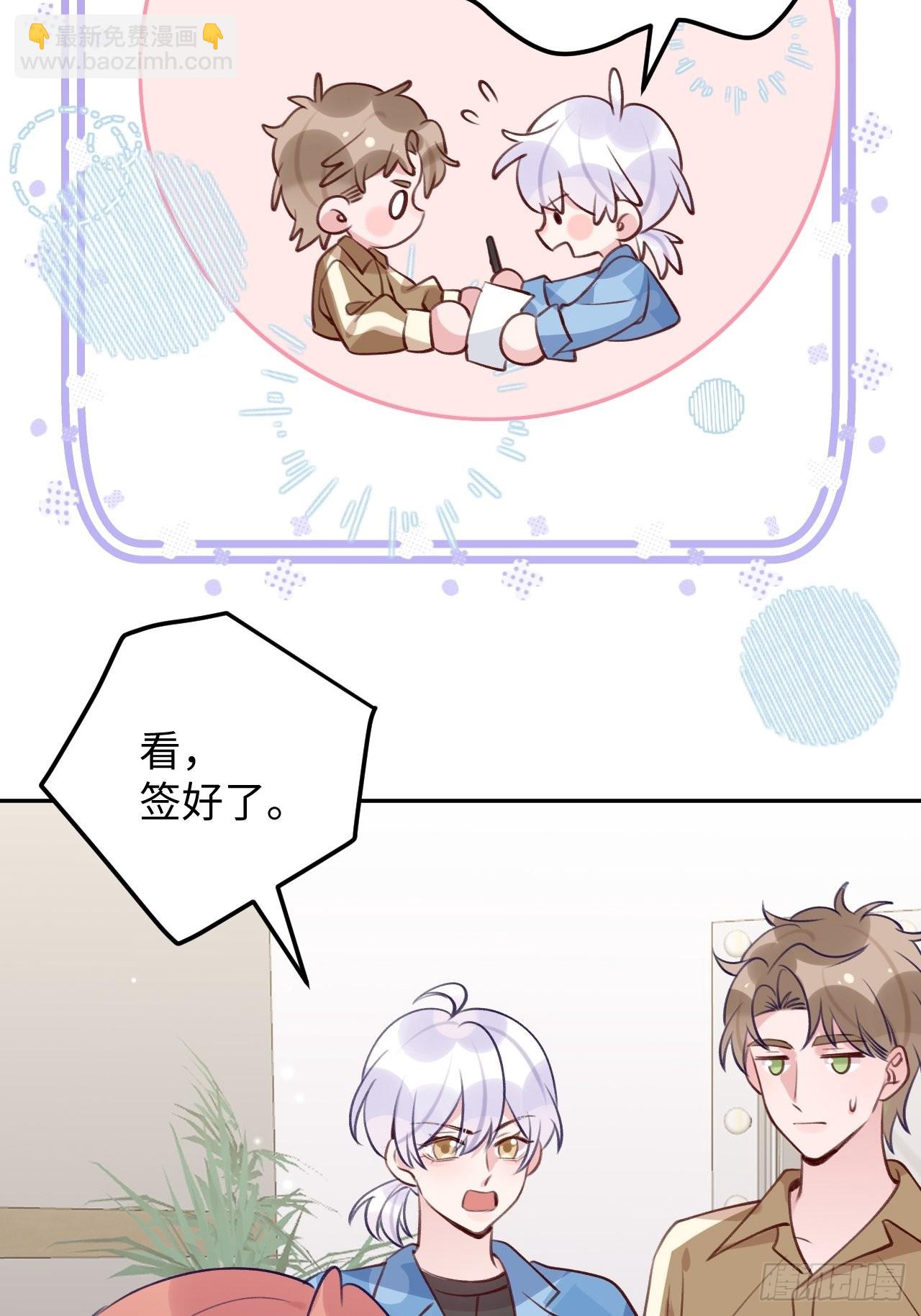 第110话  唯一关心他的人-第119话