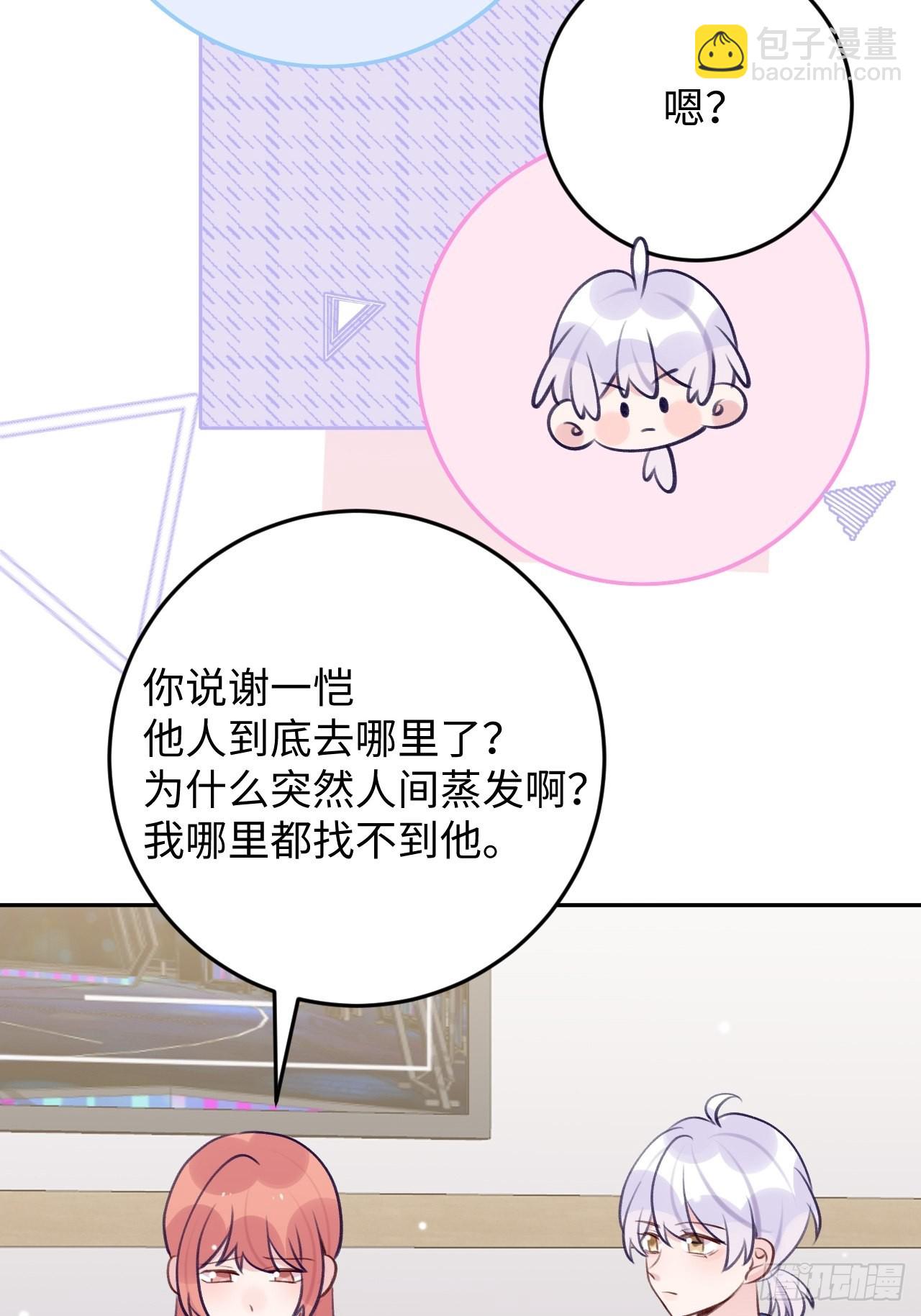 第110话  唯一关心他的人-第119话