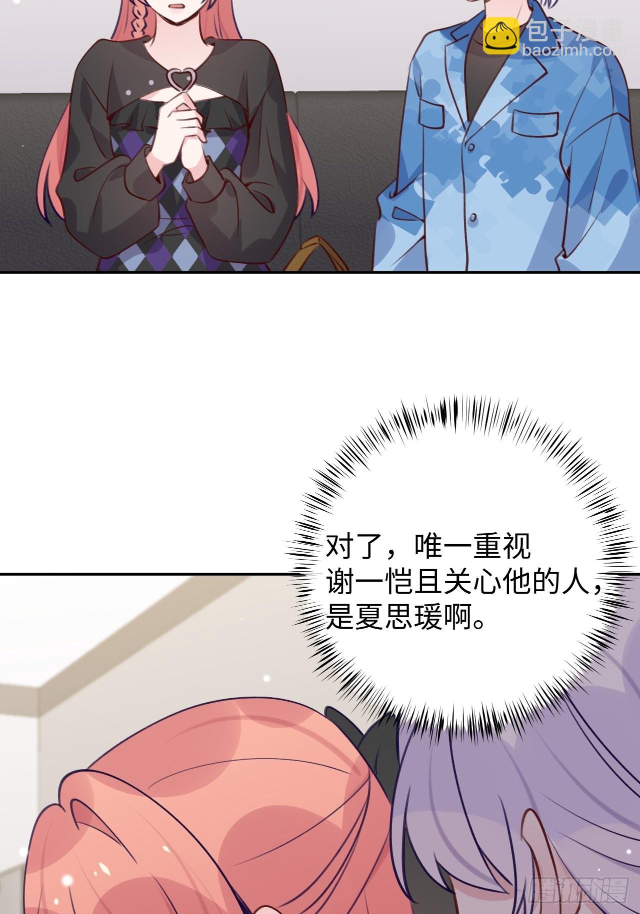 第110话  唯一关心他的人-第119话