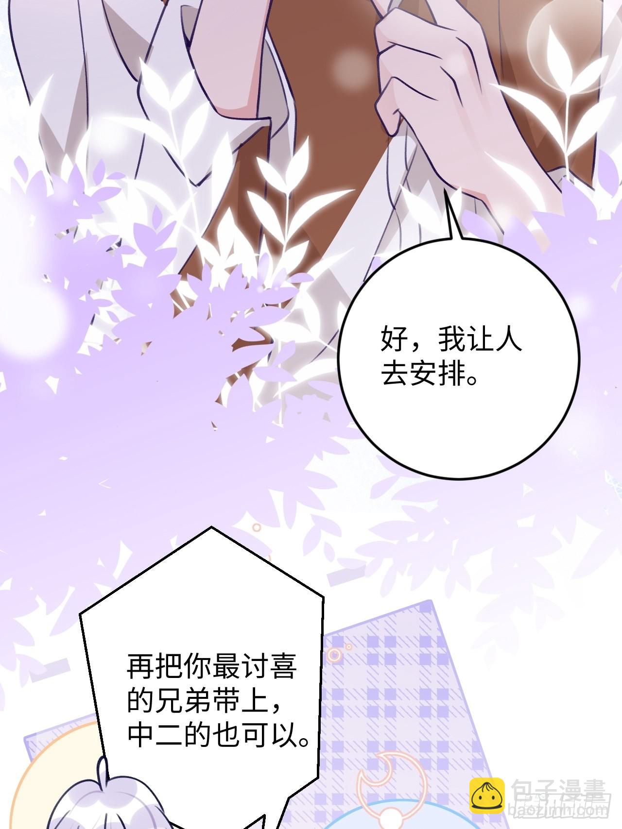 第110话  唯一关心他的人-第119话