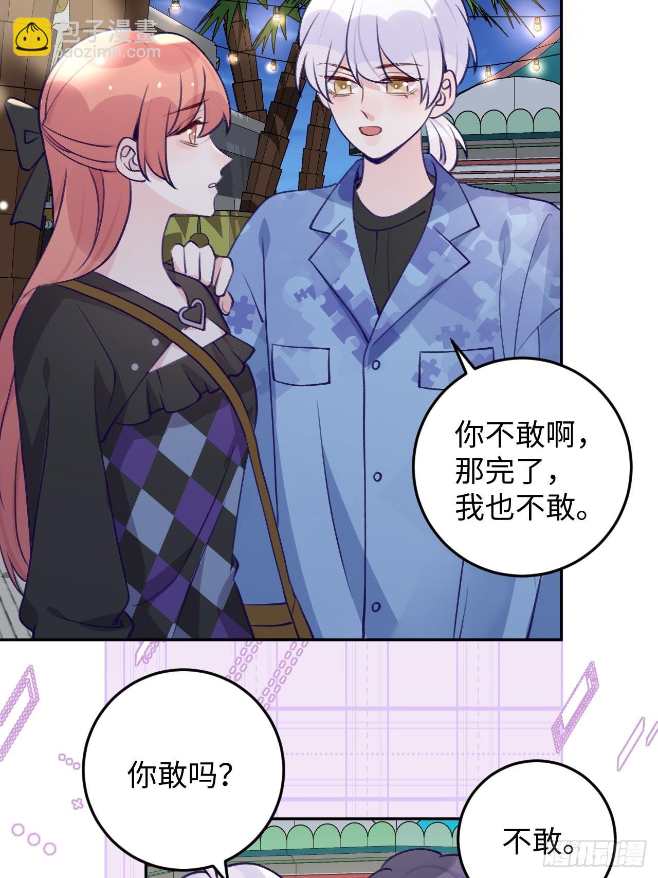 第110话  唯一关心他的人-第119话