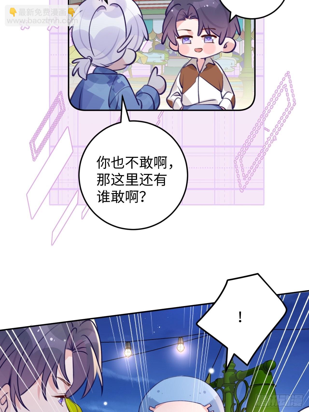 第110话  唯一关心他的人-第119话