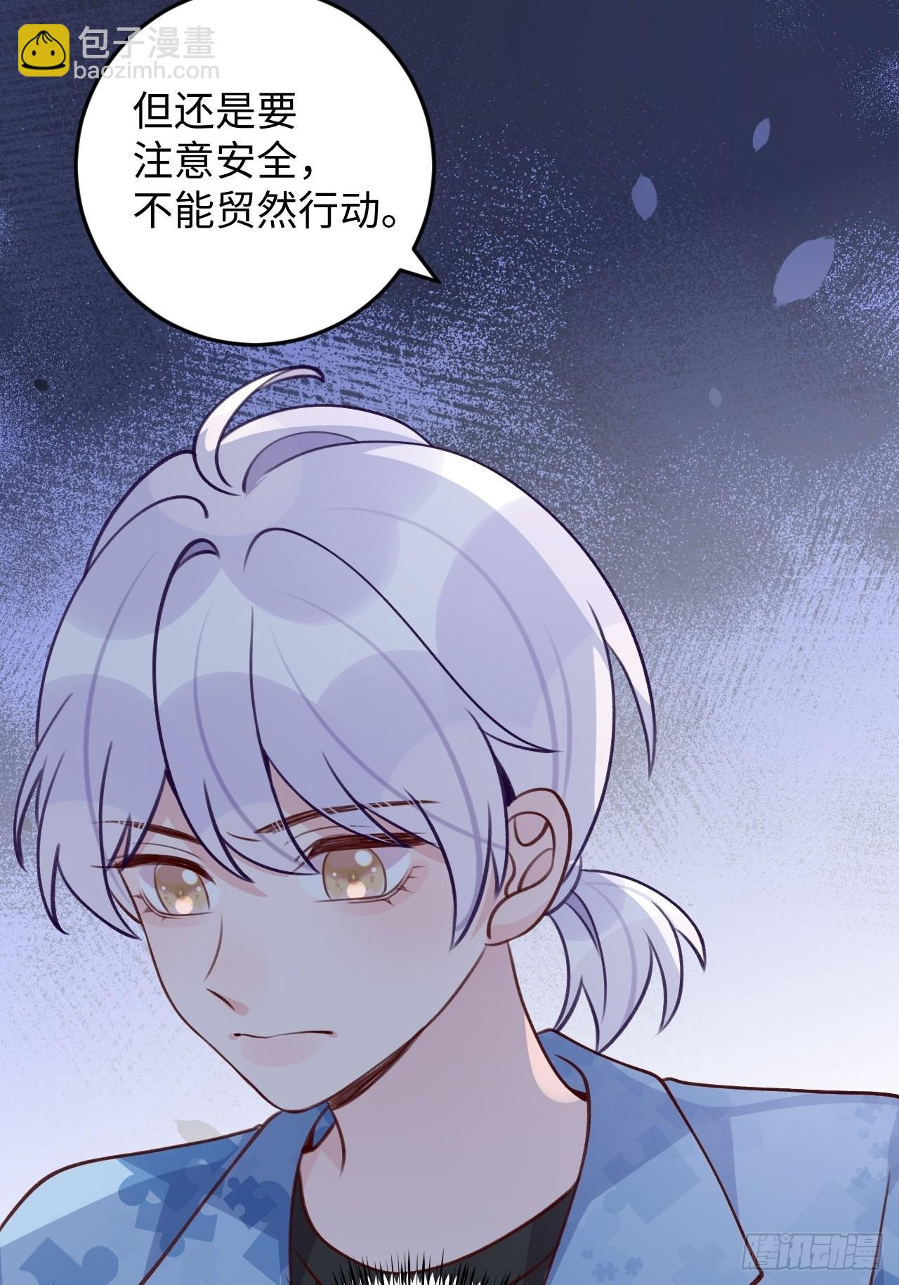 第110话  唯一关心他的人-第119话