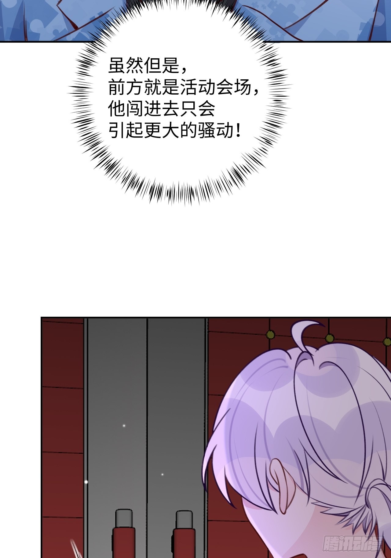 第110话  唯一关心他的人-第119话