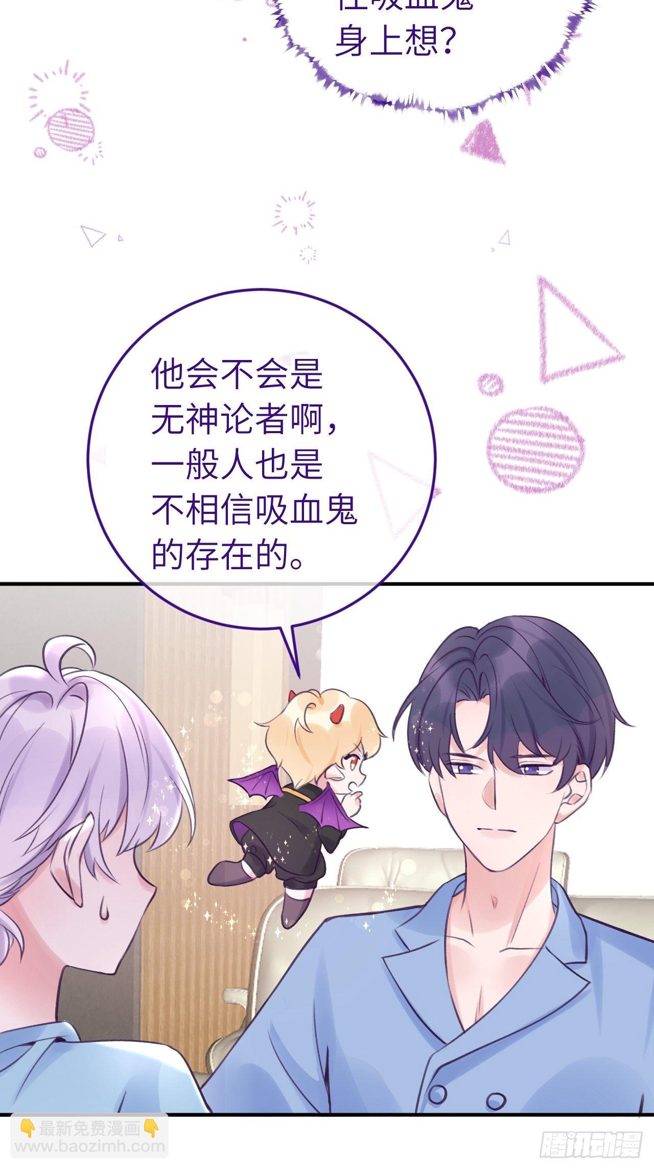第10话  小虎牙挺可爱的？-第13话
