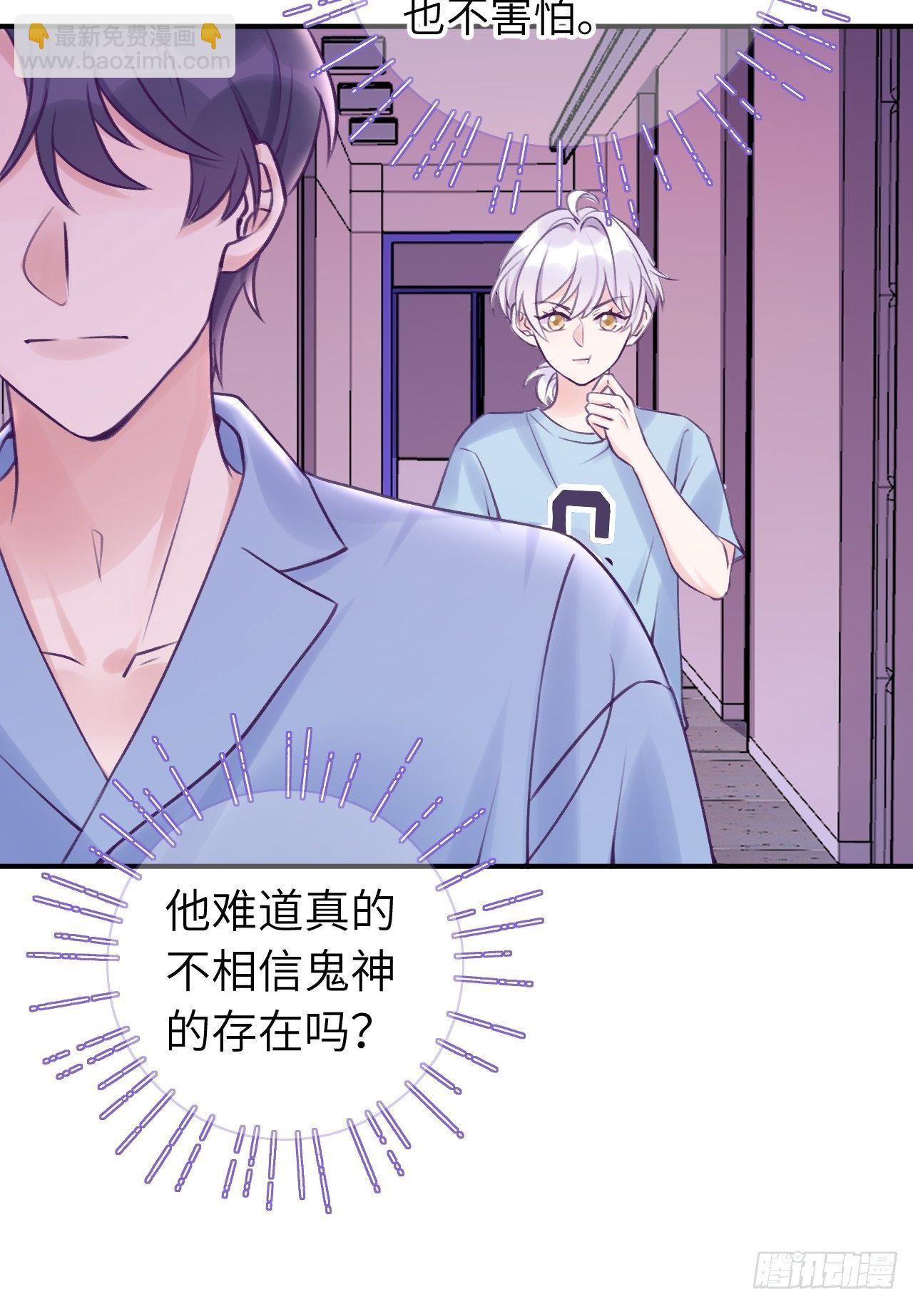第10话  小虎牙挺可爱的？-第13话