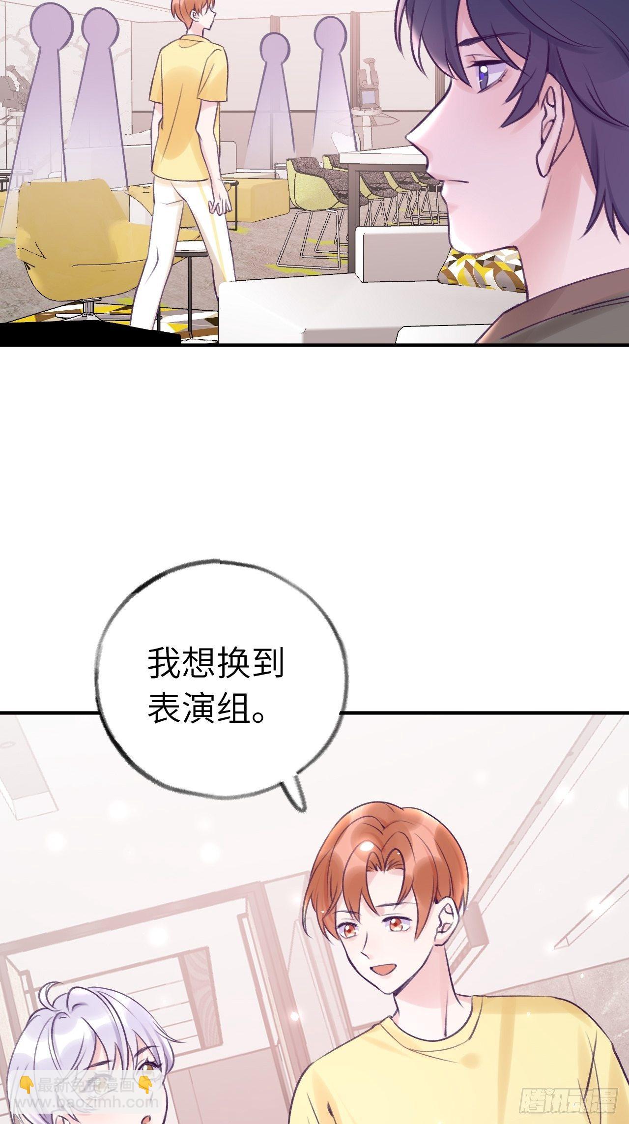 第10话  小虎牙挺可爱的？-第13话