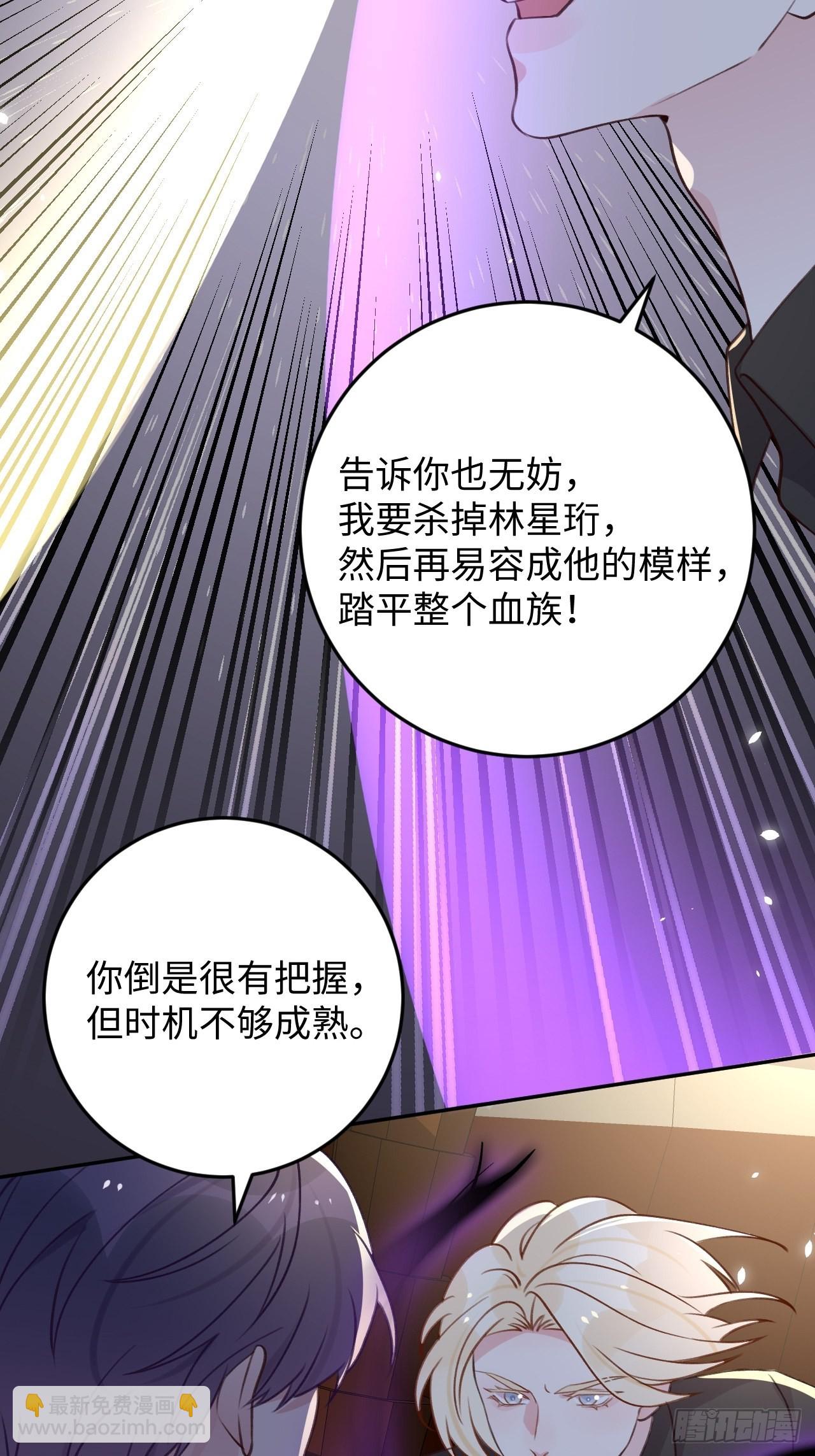 第112话  罗勒的反击-第121话